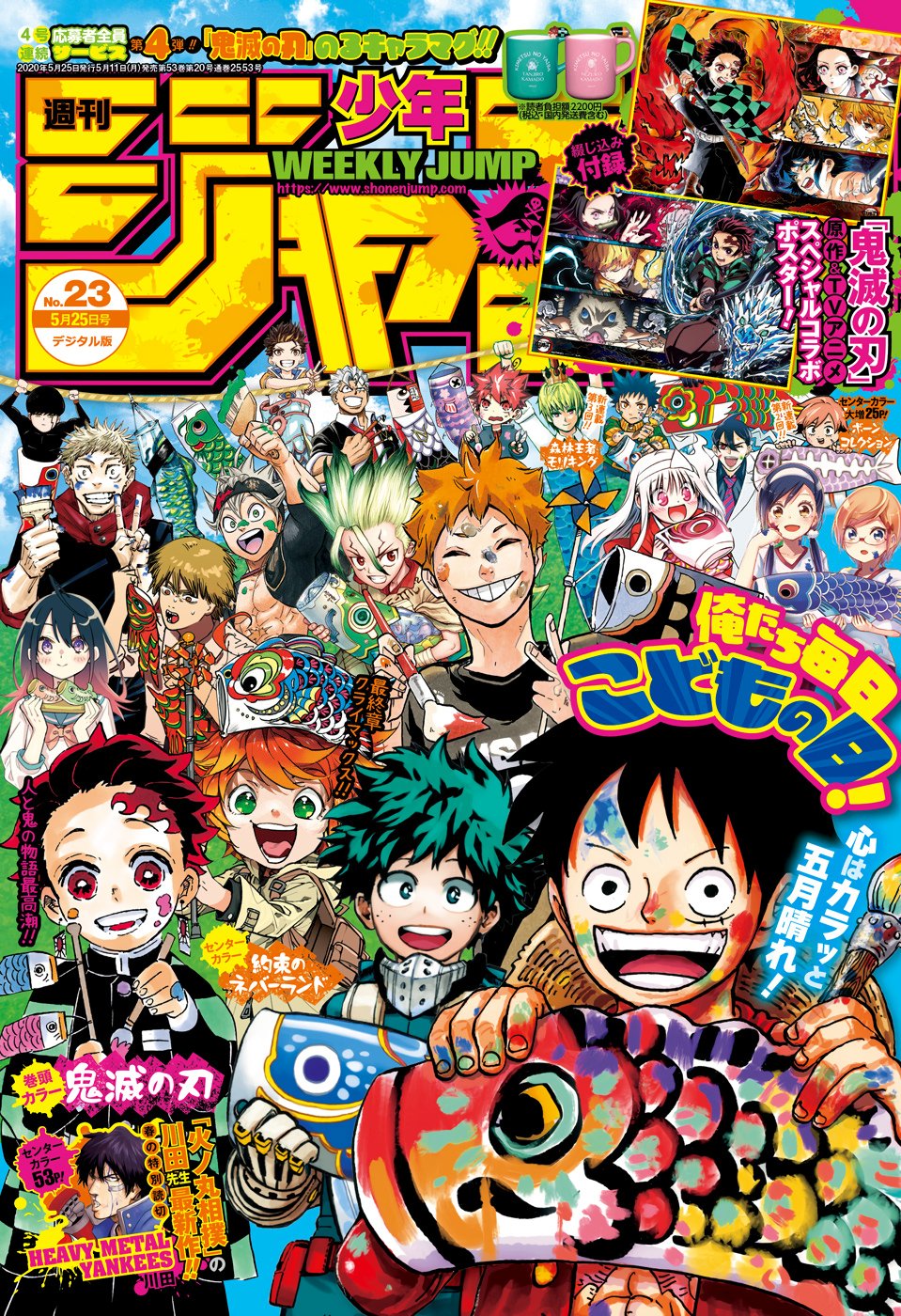 Read Kimetsu no Yaiba RU Manga Online