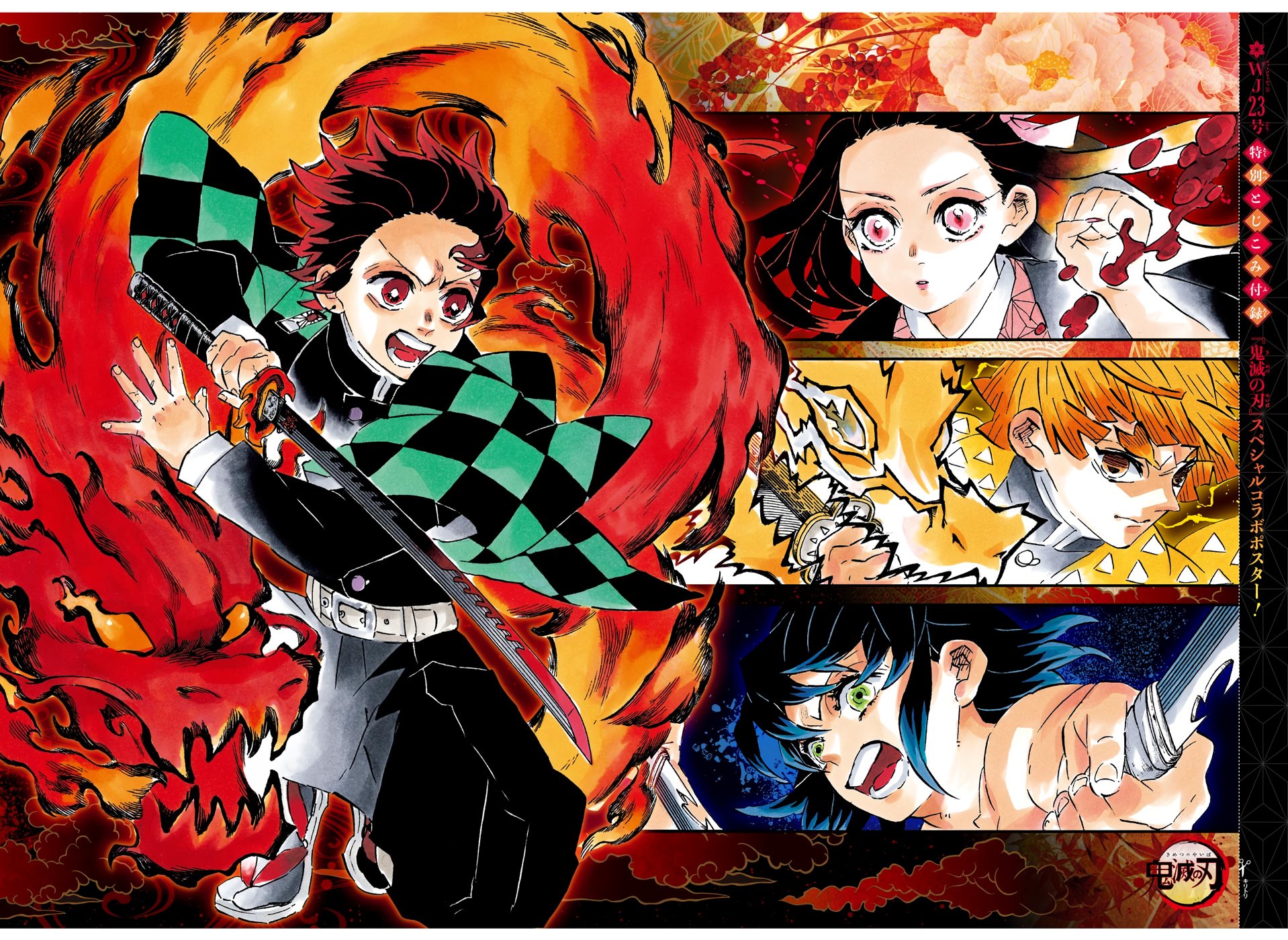 Read Kimetsu no Yaiba RU Manga Online