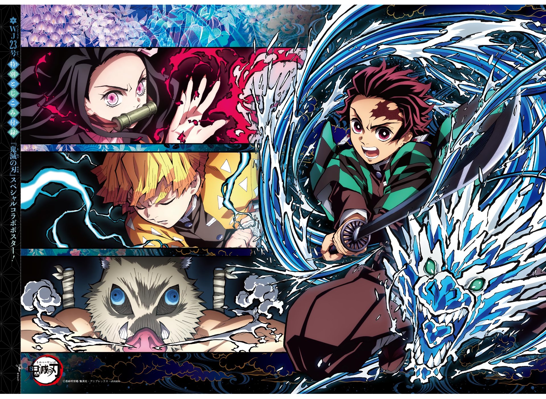 Read Kimetsu no Yaiba RU Manga Online