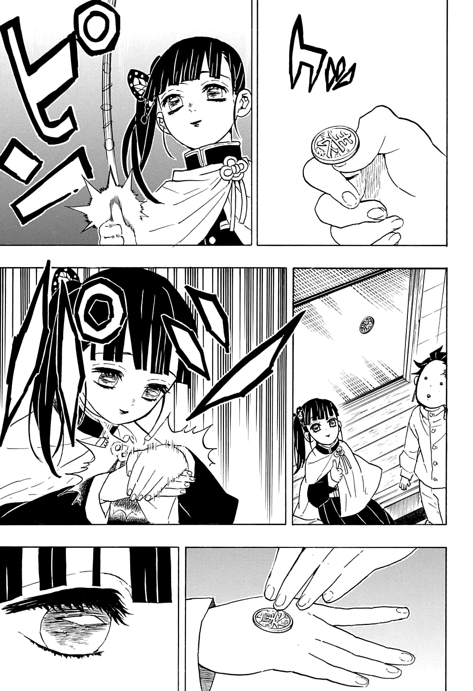 Read Kimetsu no Yaiba RU Manga Online