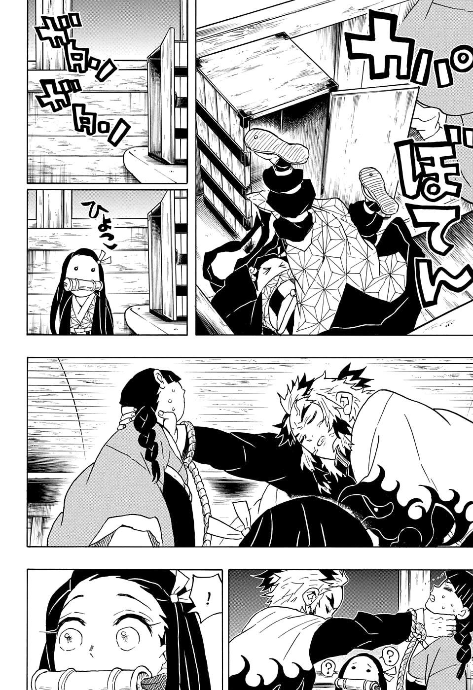 Read Kimetsu no Yaiba RU Manga Online