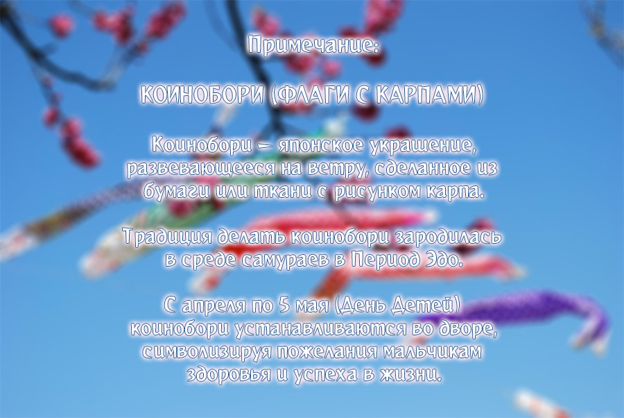 Read Kimetsu no Yaiba RU Manga Online