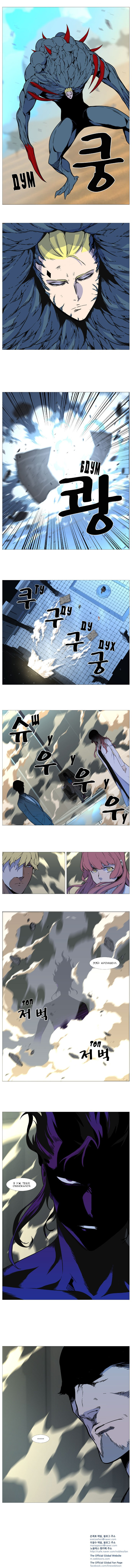 Read Noblesse RU Manga Online