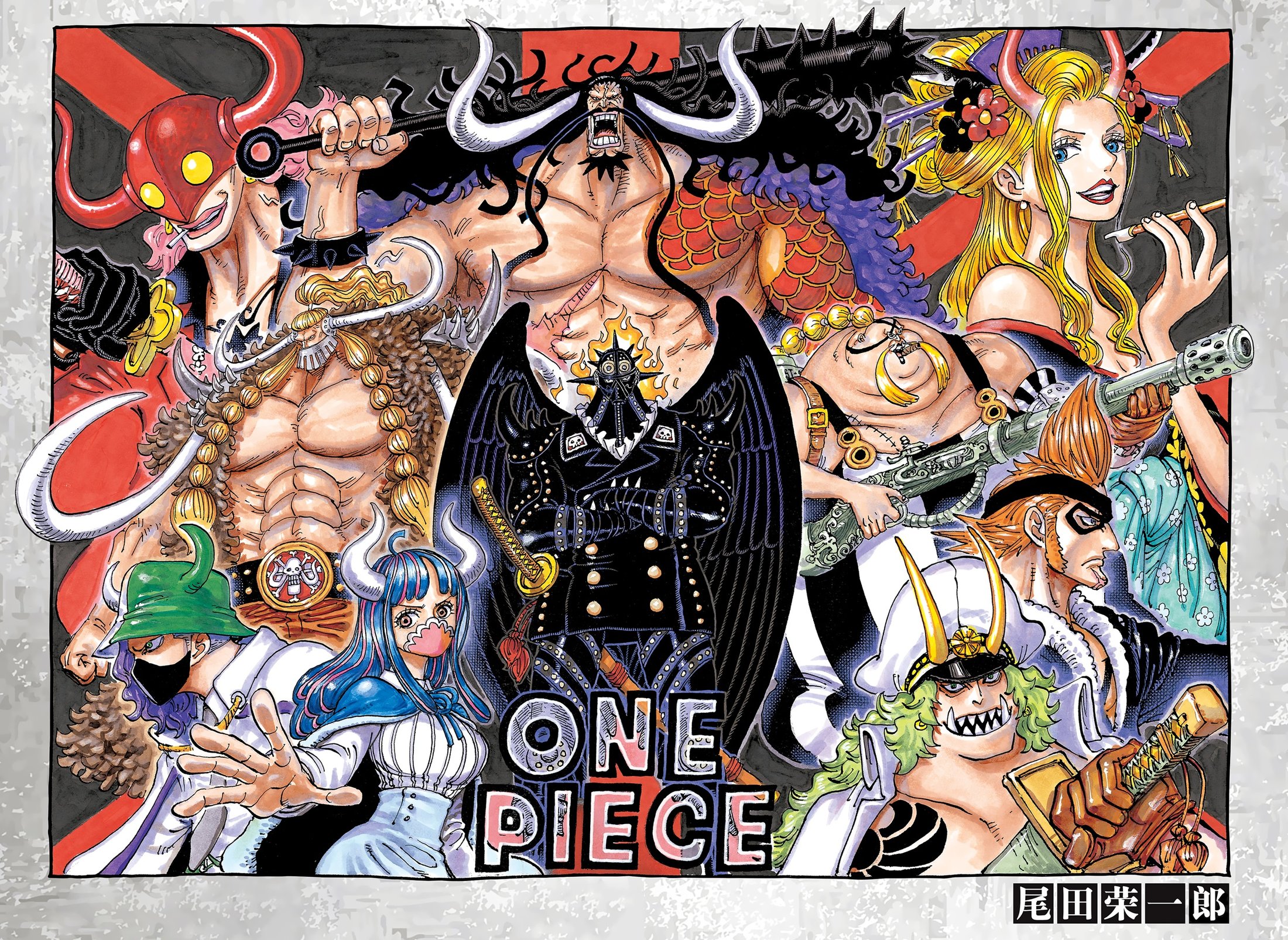 Read One Piece RU Manga Online