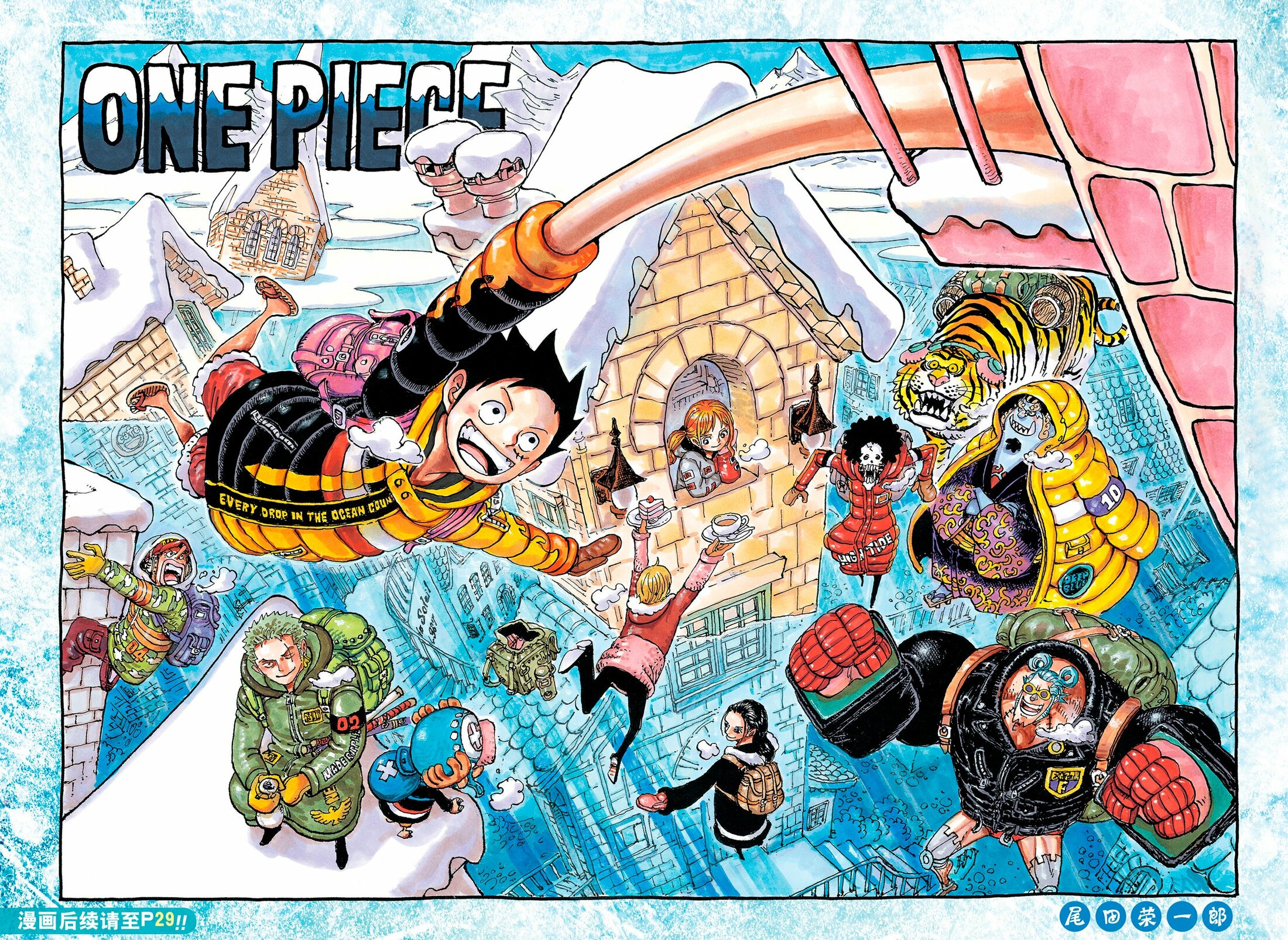 Read One Piece RU Manga Online