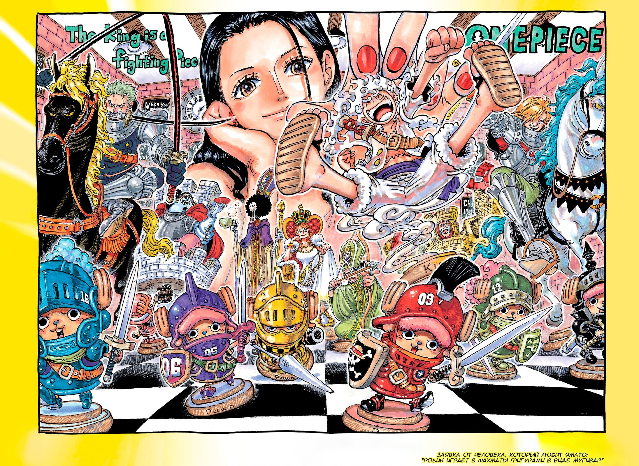 Read One Piece RU Manga Online