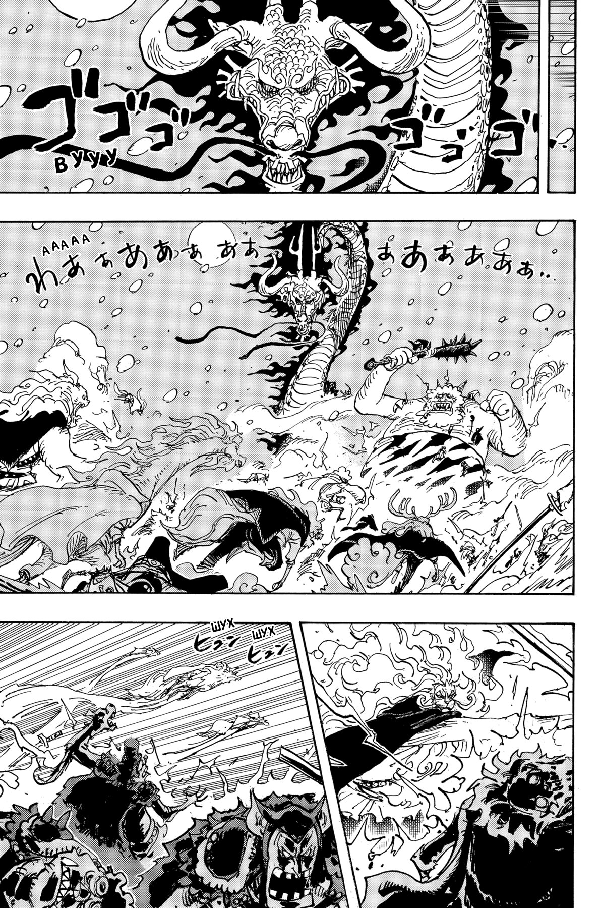 Read One Piece RU Manga Online