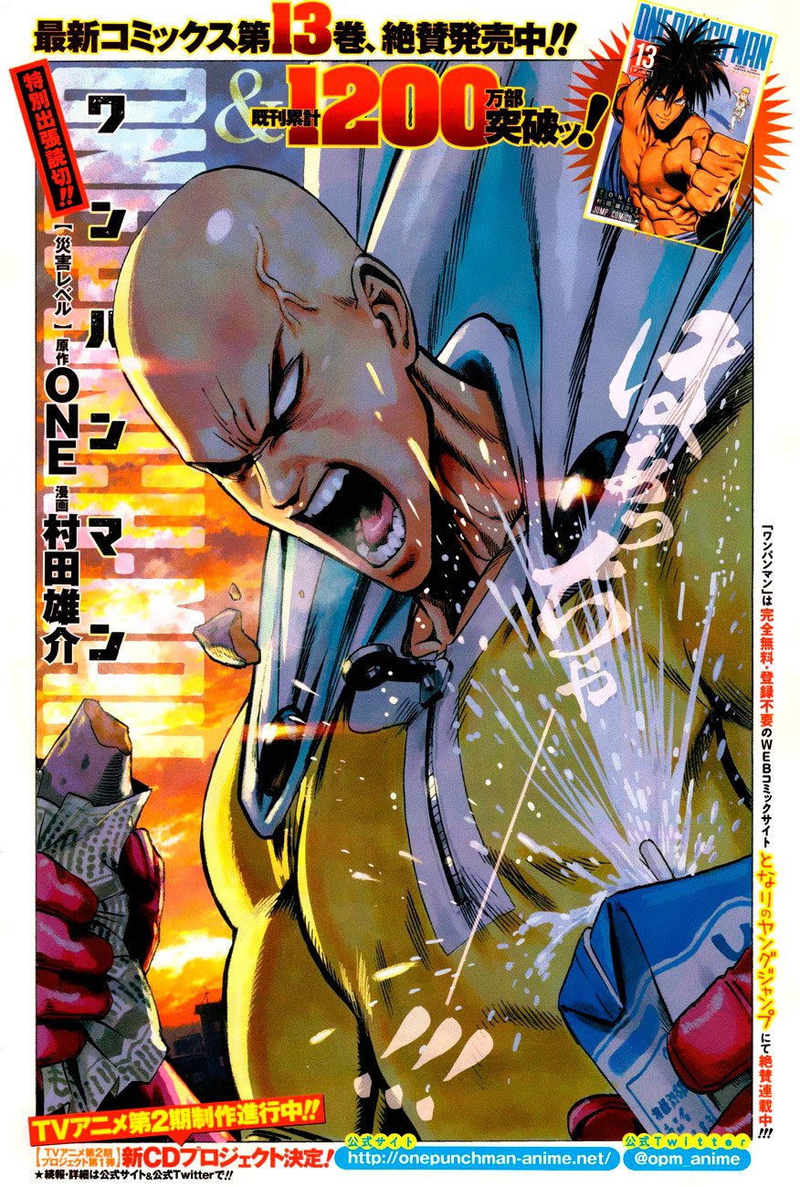 Read One-Punch Man RU Manga Online