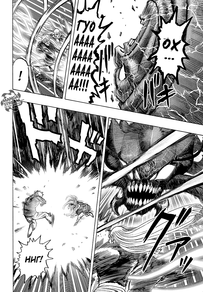 Read One-Punch Man RU Manga Online
