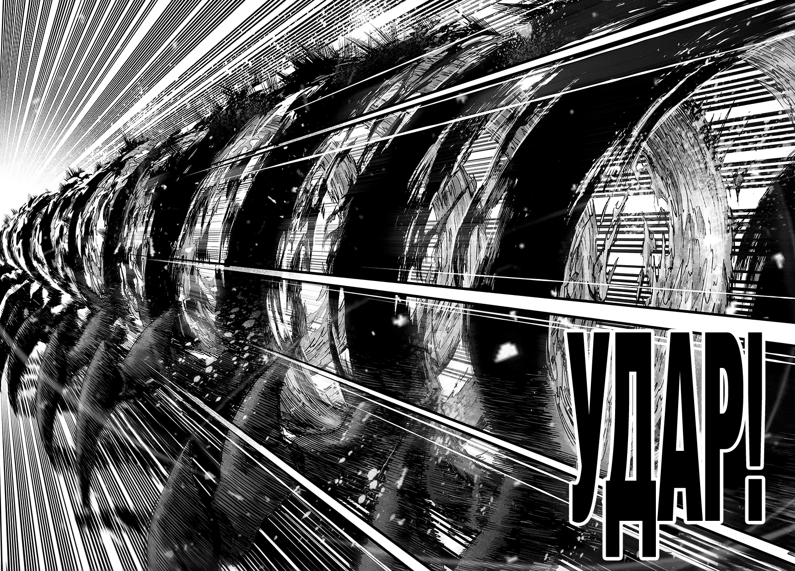 Read One-Punch Man RU Manga Online