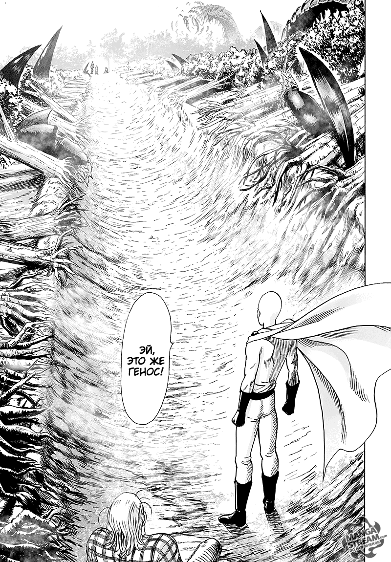 Read One-Punch Man RU Manga Online