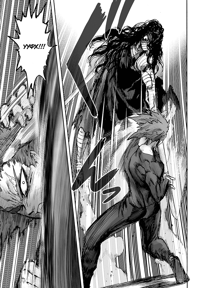 Read One-Punch Man RU Manga Online