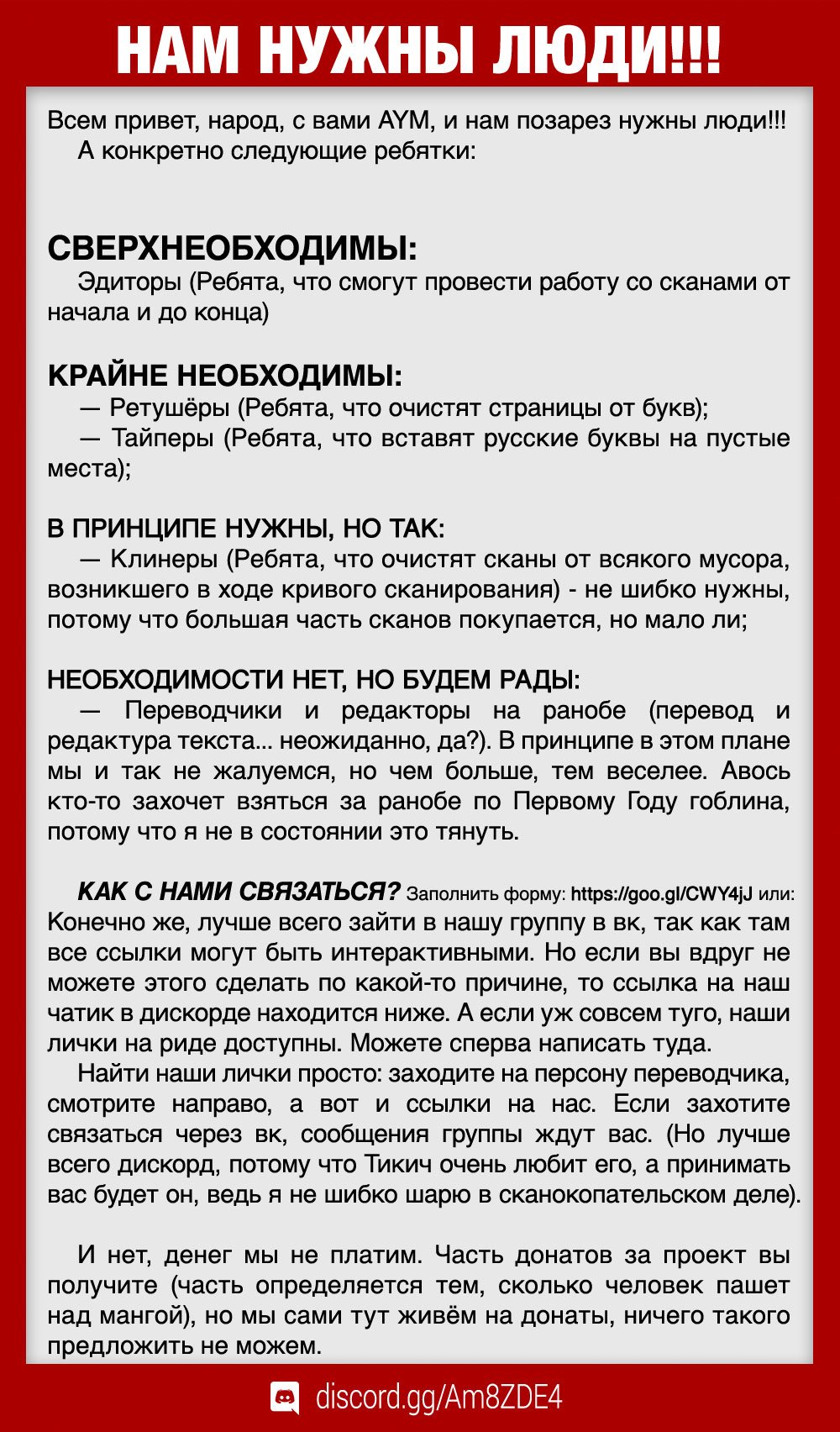 Read One-Punch Man RU Manga Online