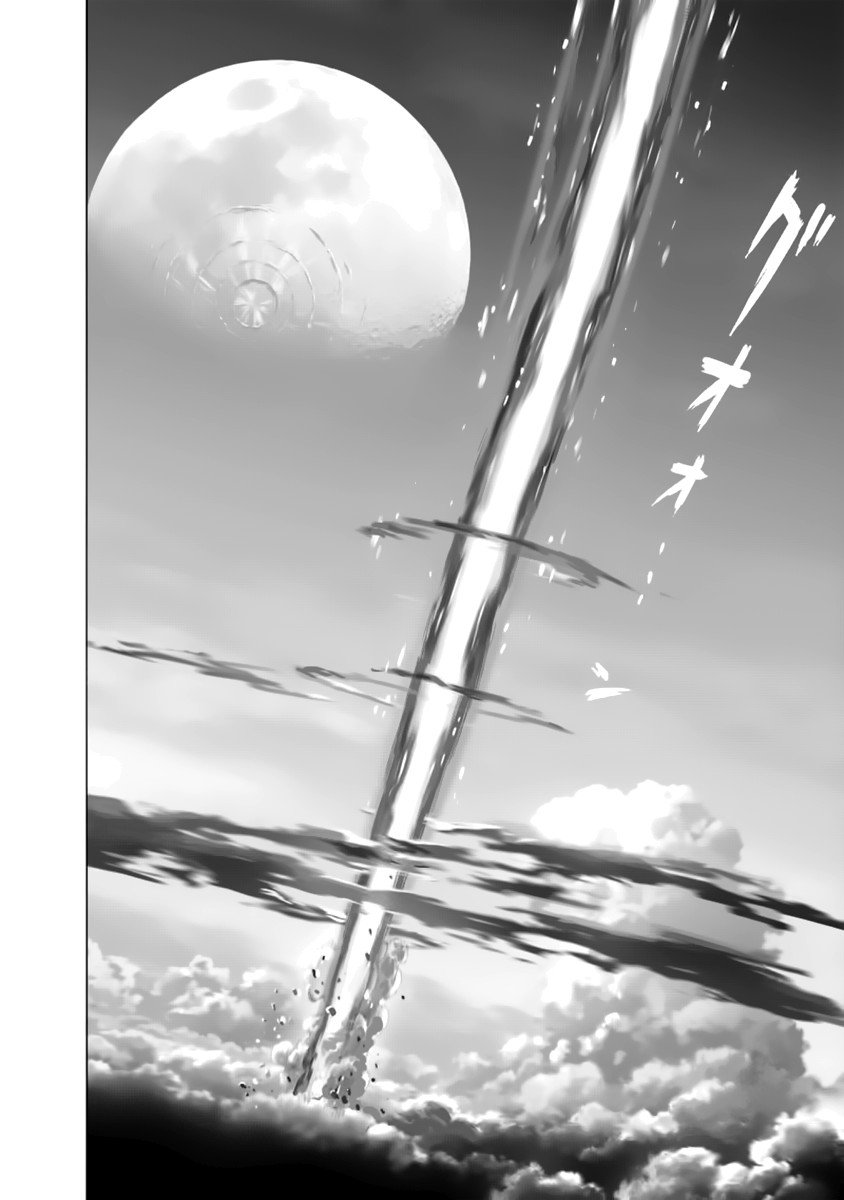 Read One-Punch Man RU Manga Online