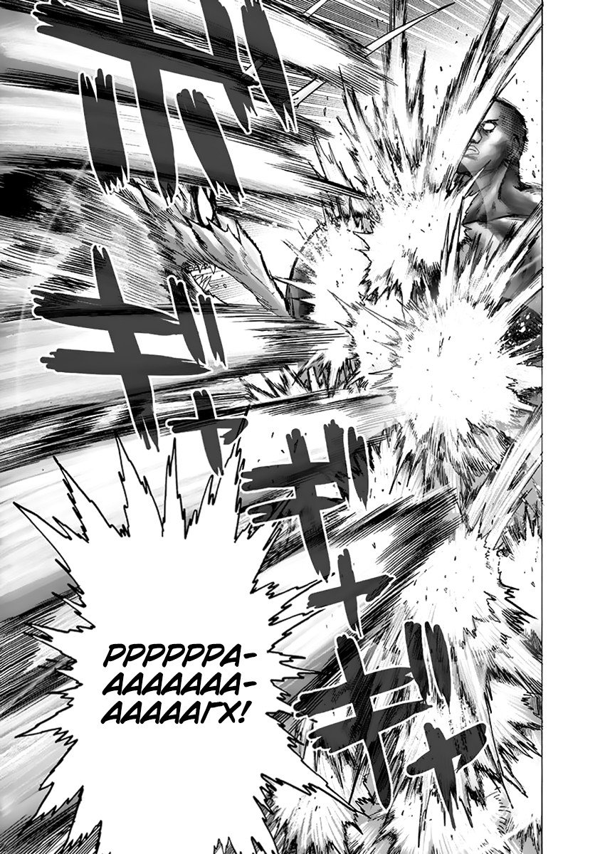 Read One-Punch Man RU Manga Online