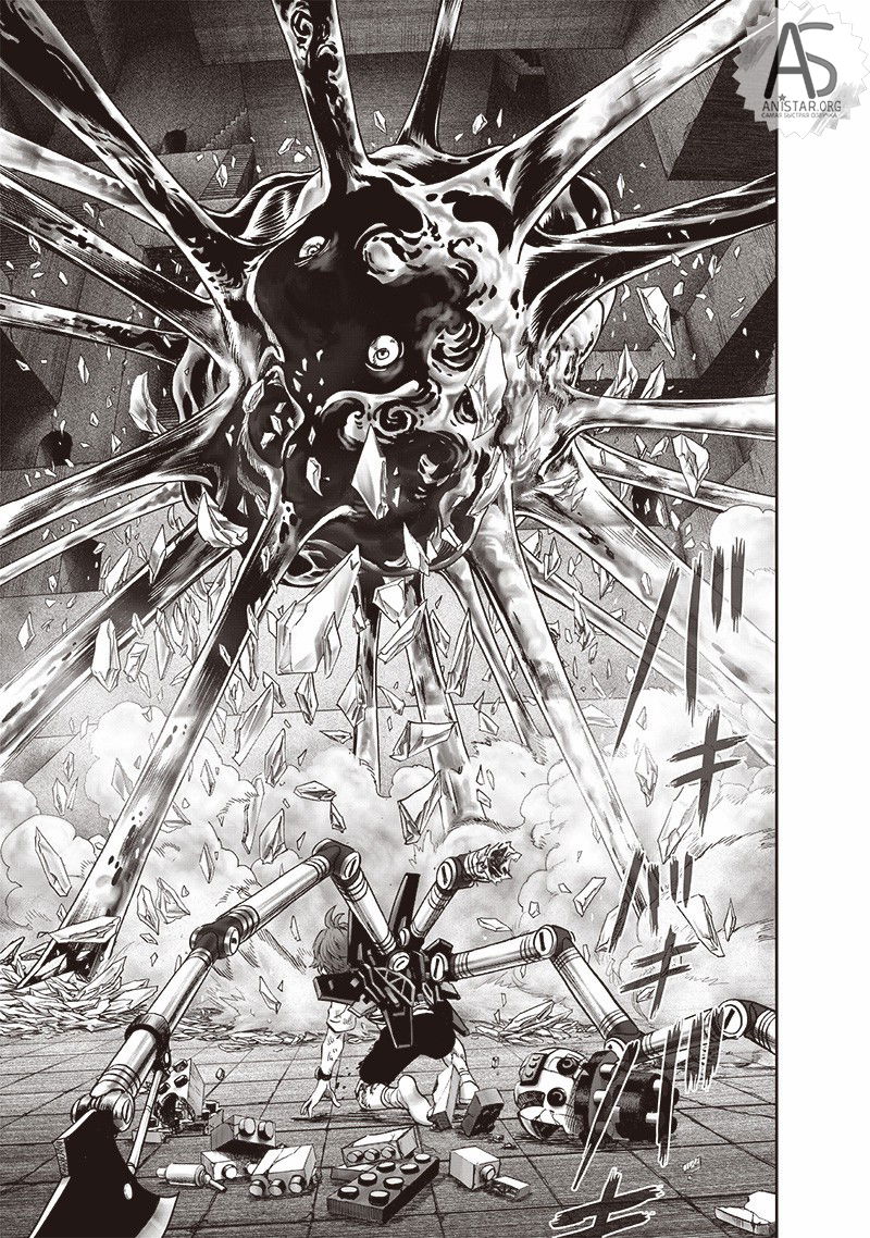 Read One-Punch Man RU Manga Online
