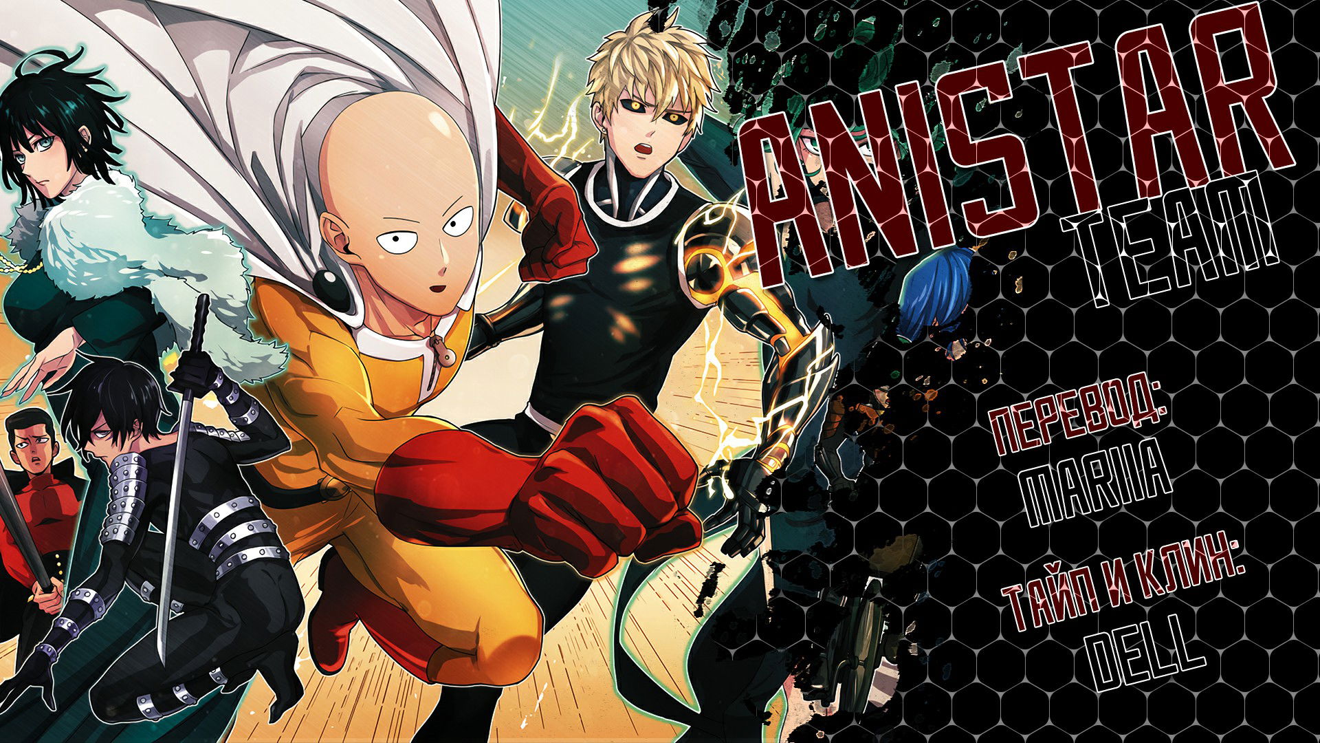 Read One-Punch Man RU Manga Online