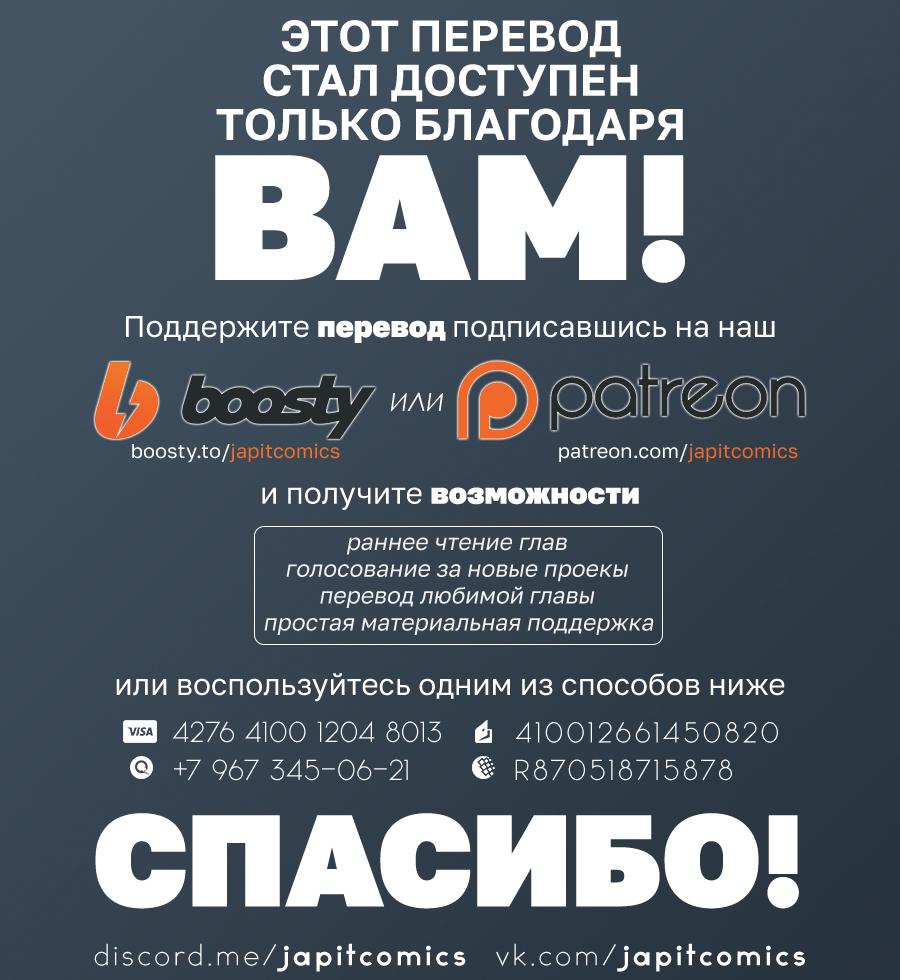 Read One-Punch Man RU Manga Online