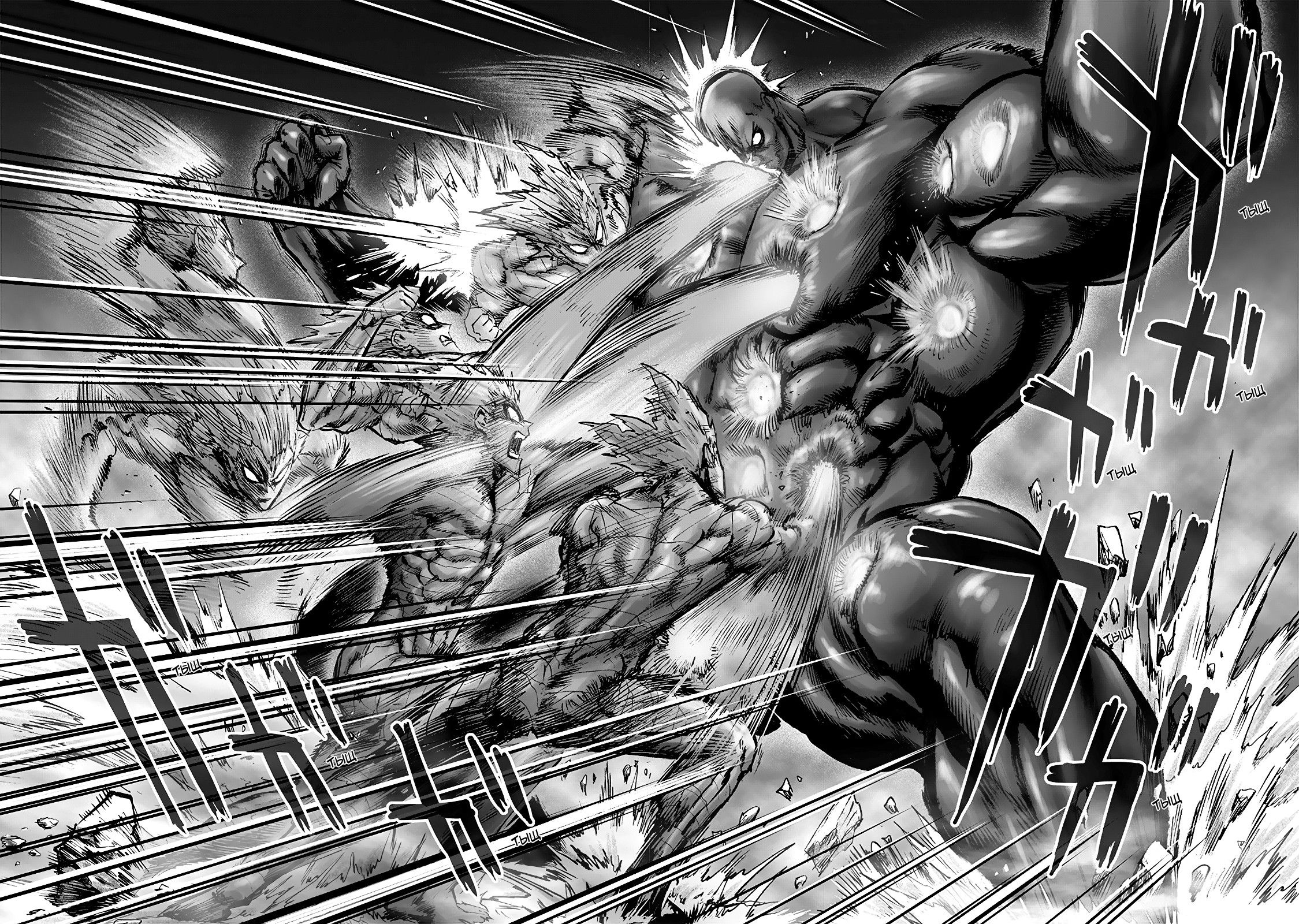 Read One-Punch Man RU Manga Online
