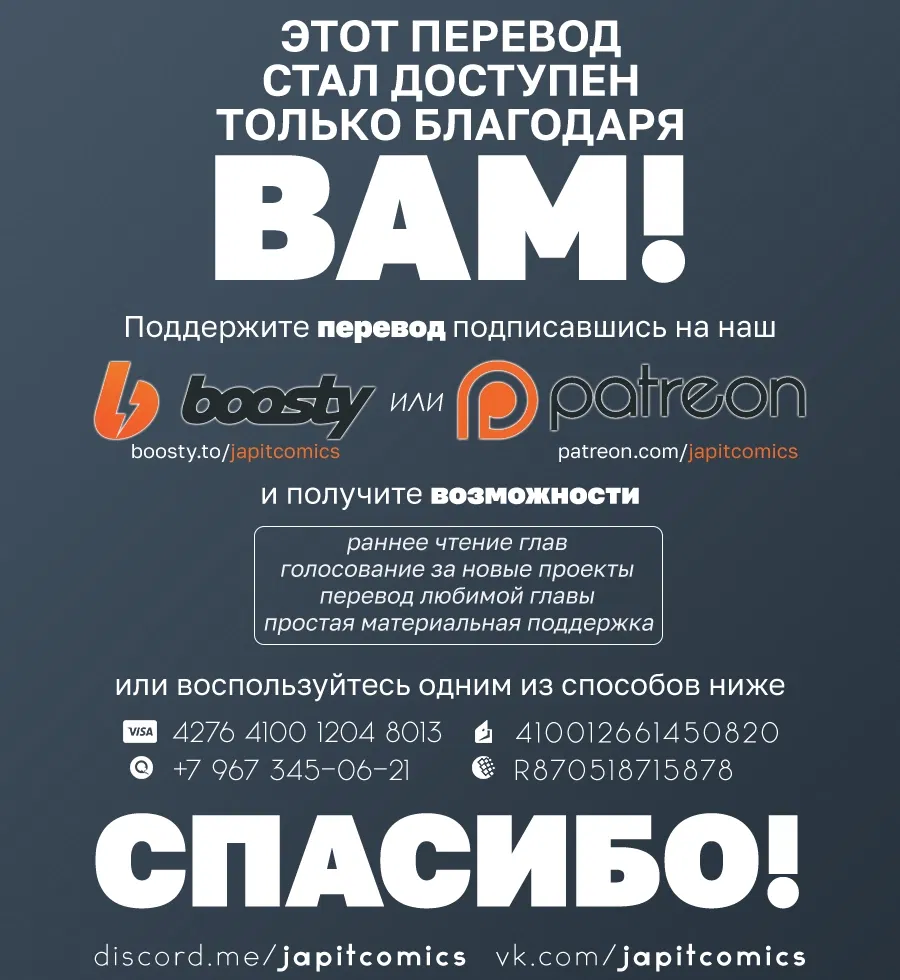 Read One-Punch Man RU Manga Online