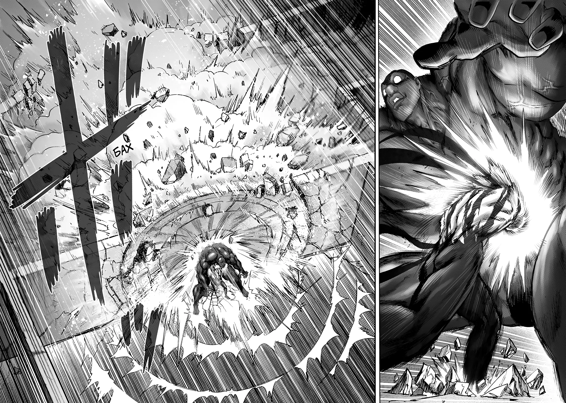 Read One-Punch Man RU Manga Online