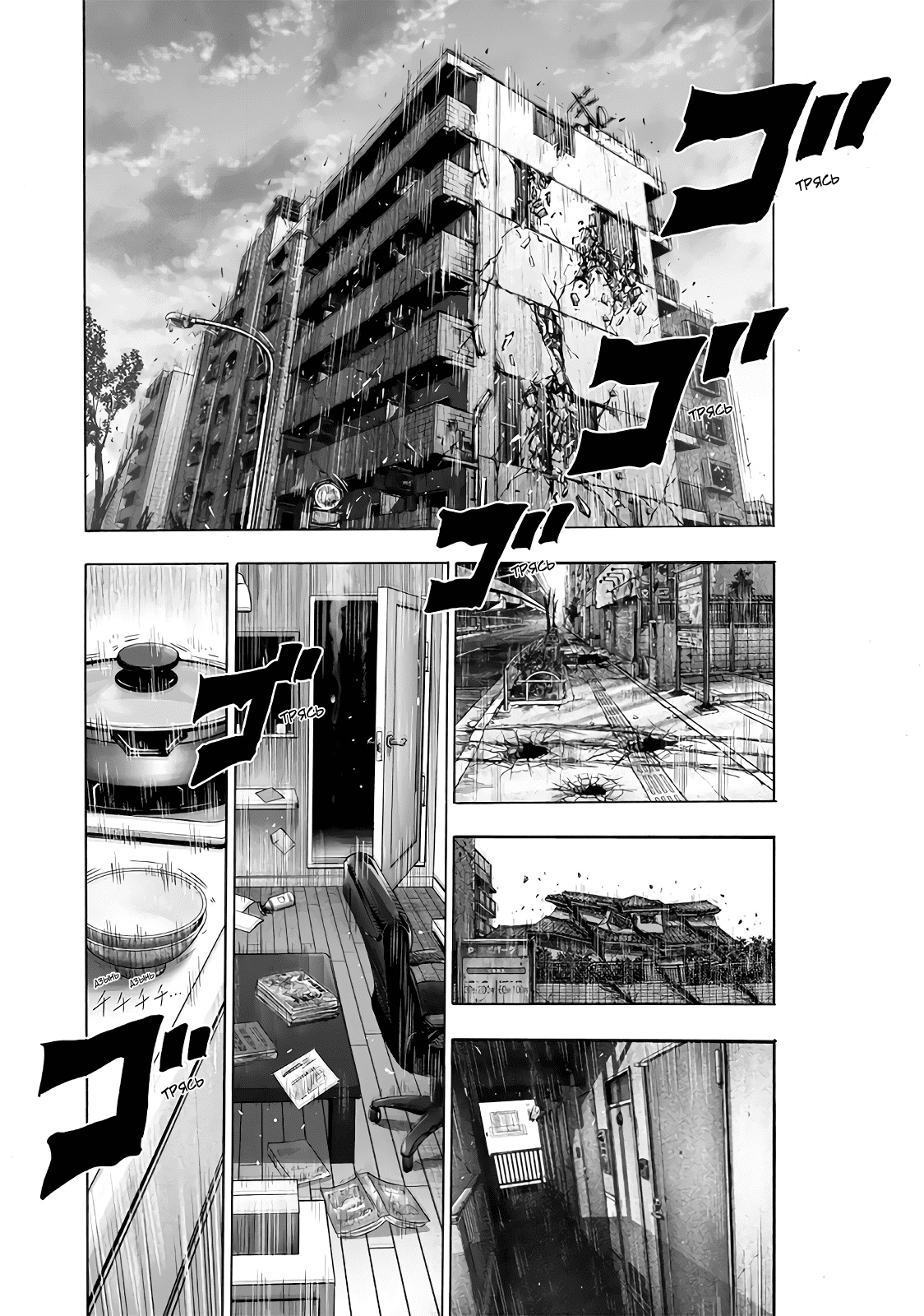 Read One-Punch Man RU Manga Online