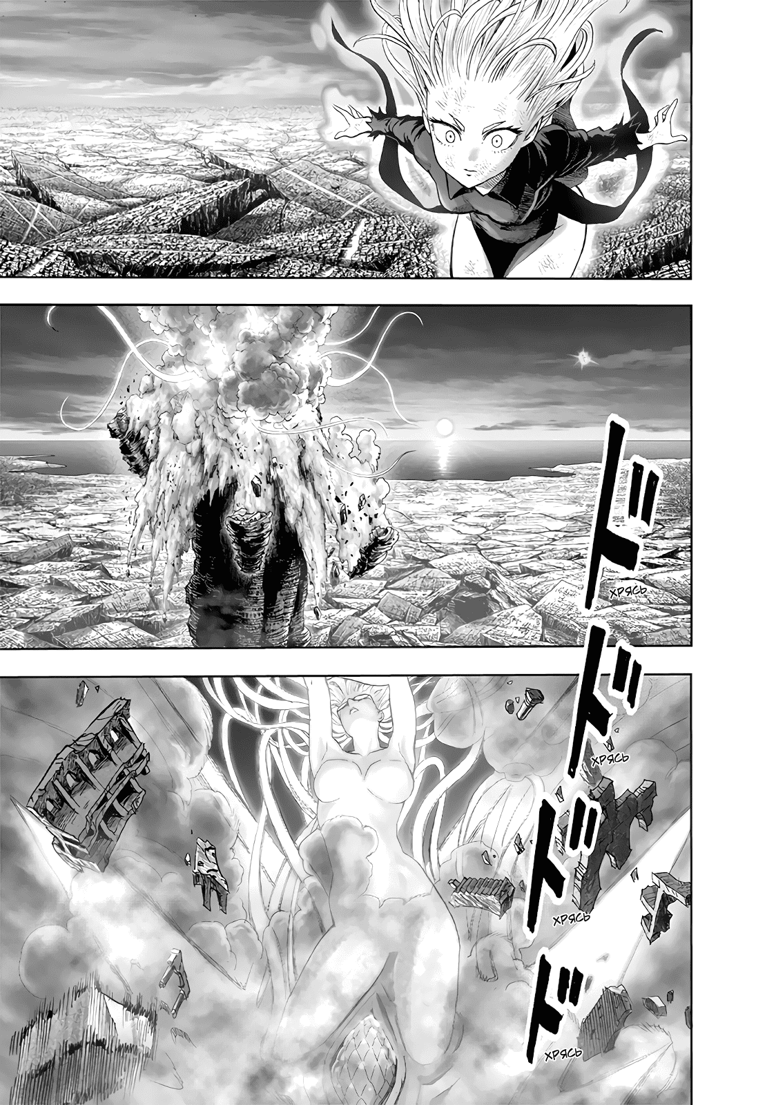 Read One-Punch Man RU Manga Online