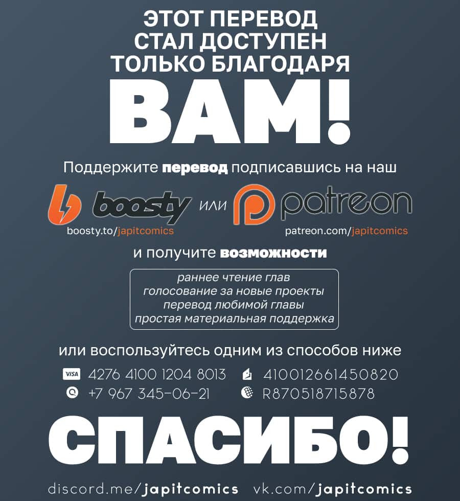 Read One-Punch Man RU Manga Online