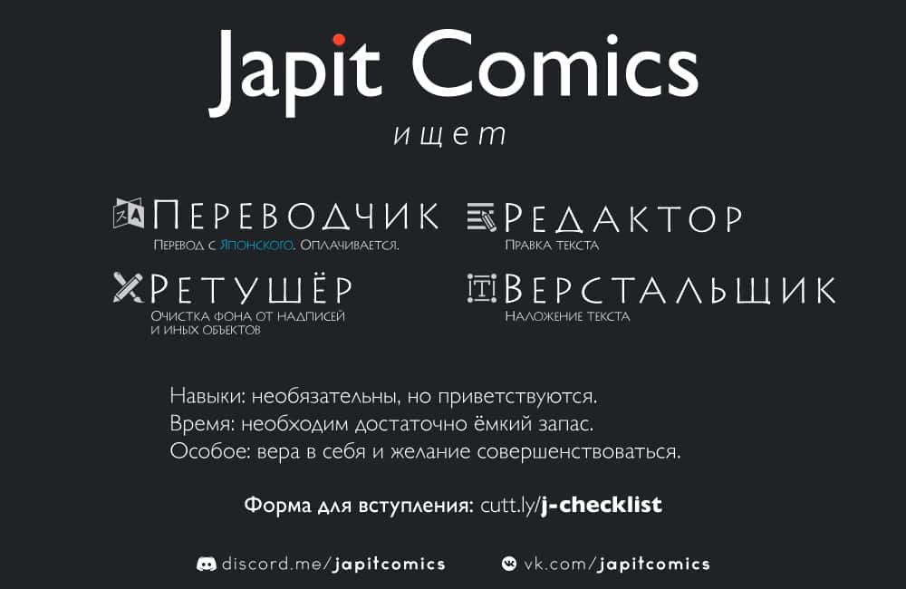 Read One-Punch Man RU Manga Online