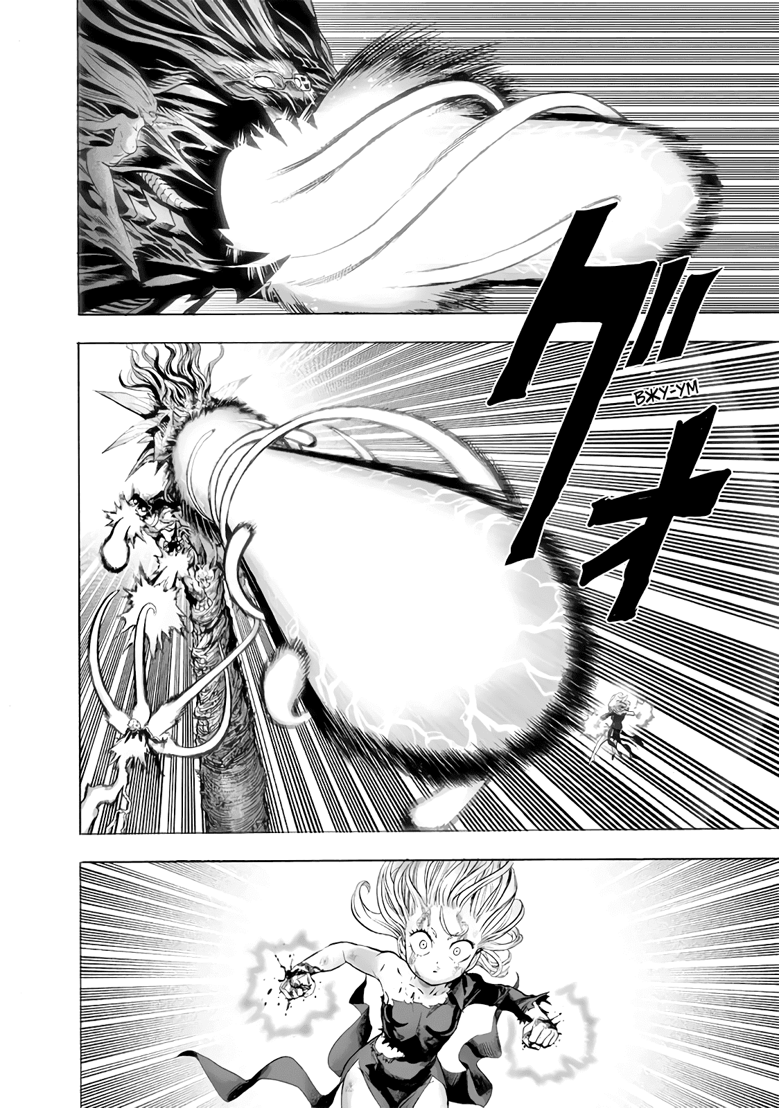 Read One-Punch Man RU Manga Online