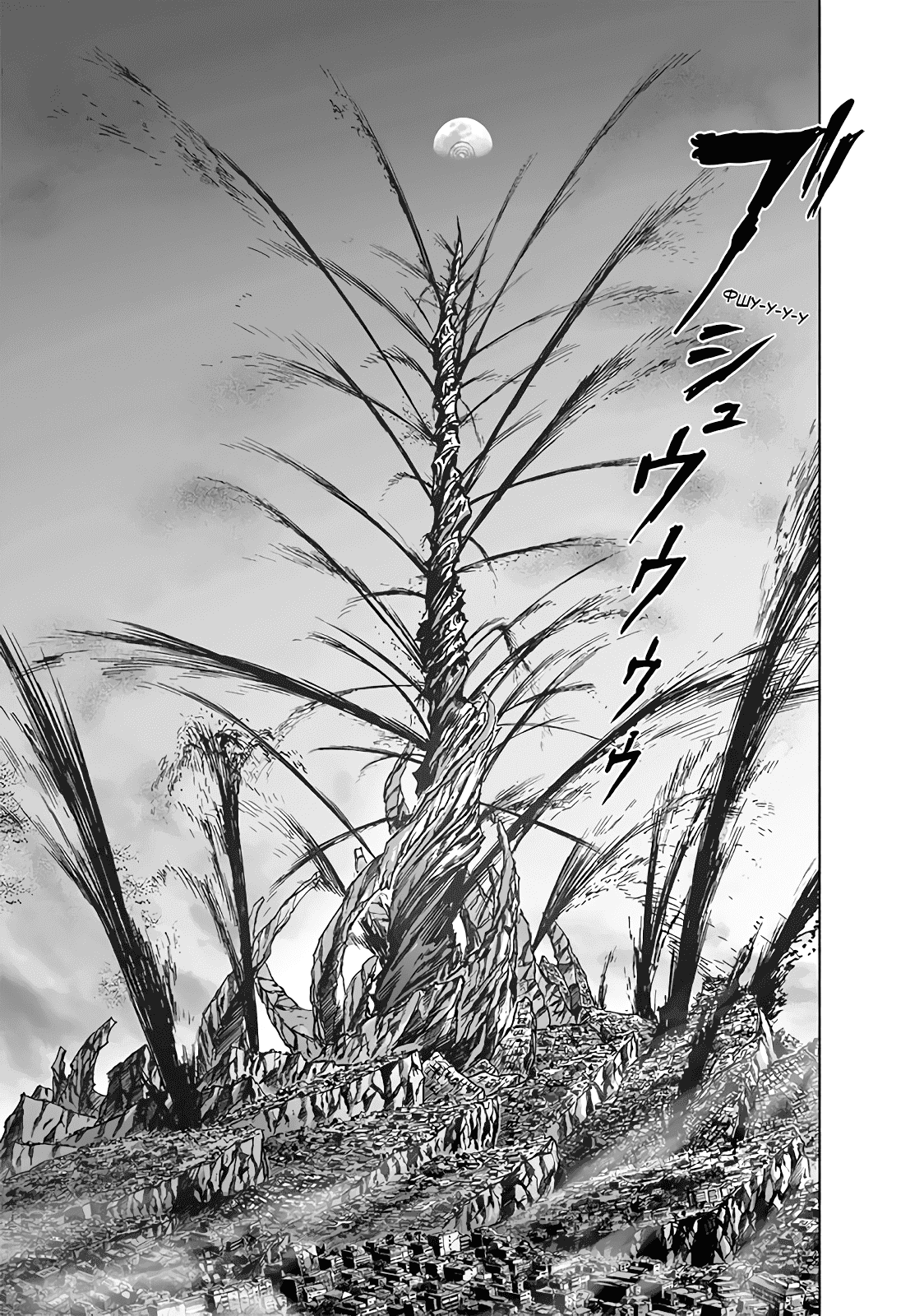 Read One-Punch Man RU Manga Online