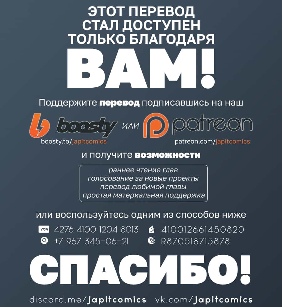 Read One-Punch Man RU Manga Online