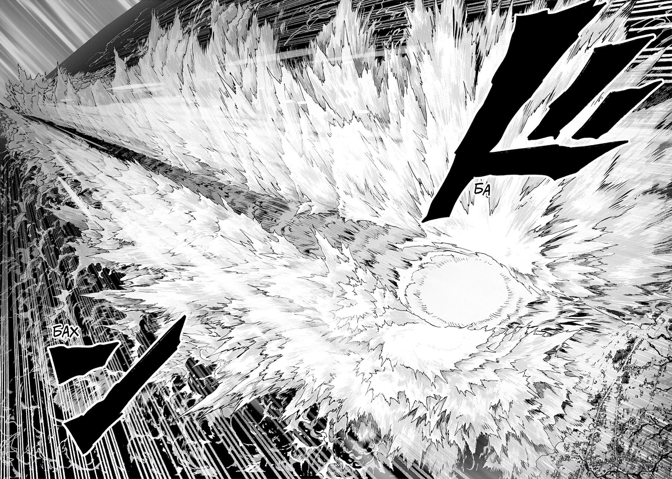 Read One-Punch Man RU Manga Online