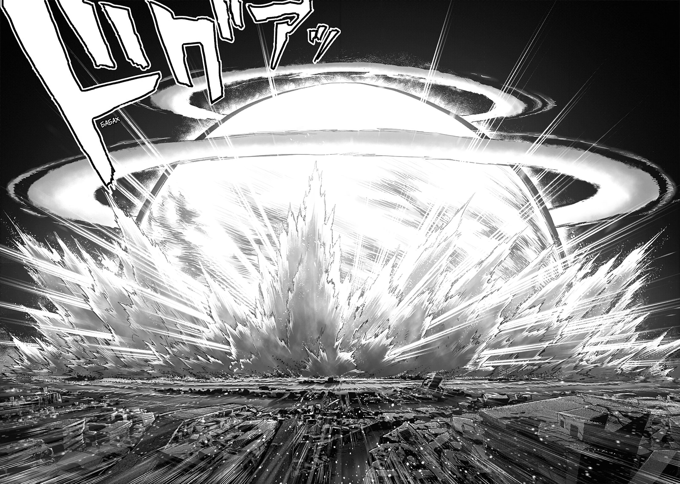 Read One-Punch Man RU Manga Online