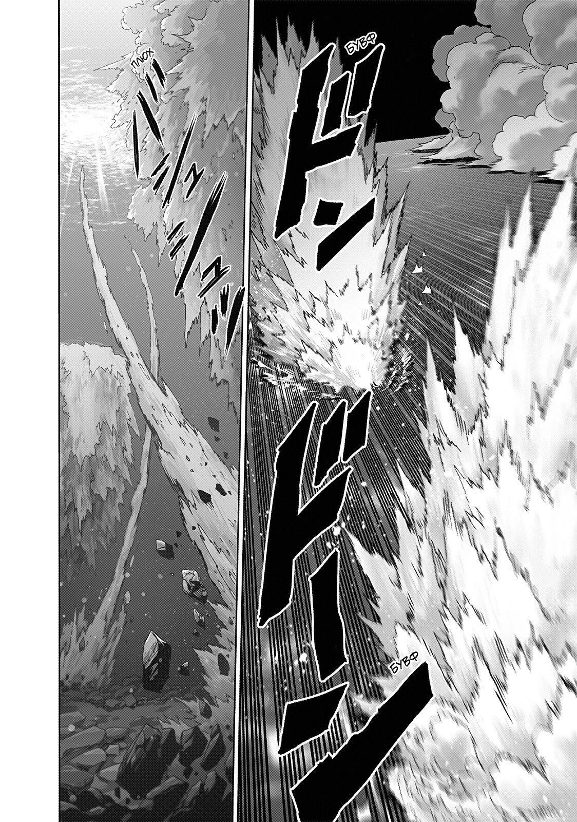 Read One-Punch Man RU Manga Online