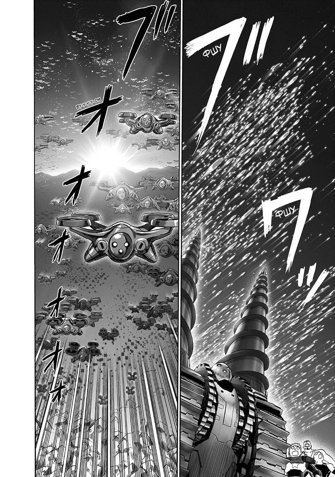Read One-Punch Man RU Manga Online