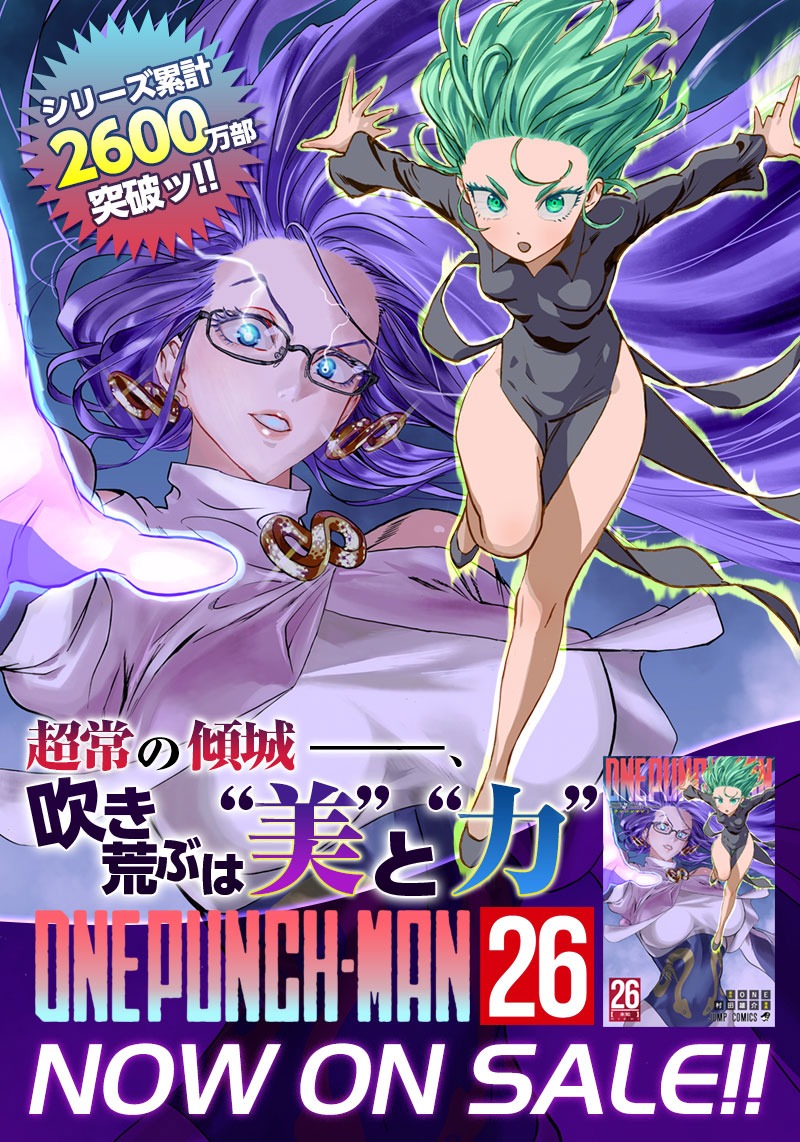 Read One-Punch Man RU Manga Online