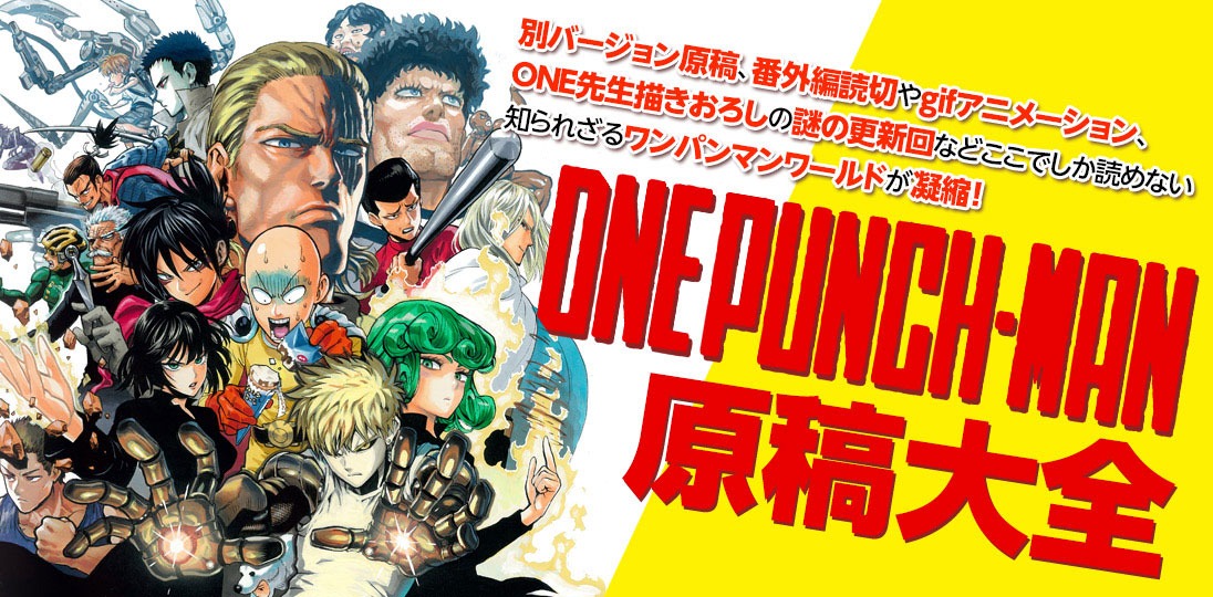 Read One-Punch Man RU Manga Online