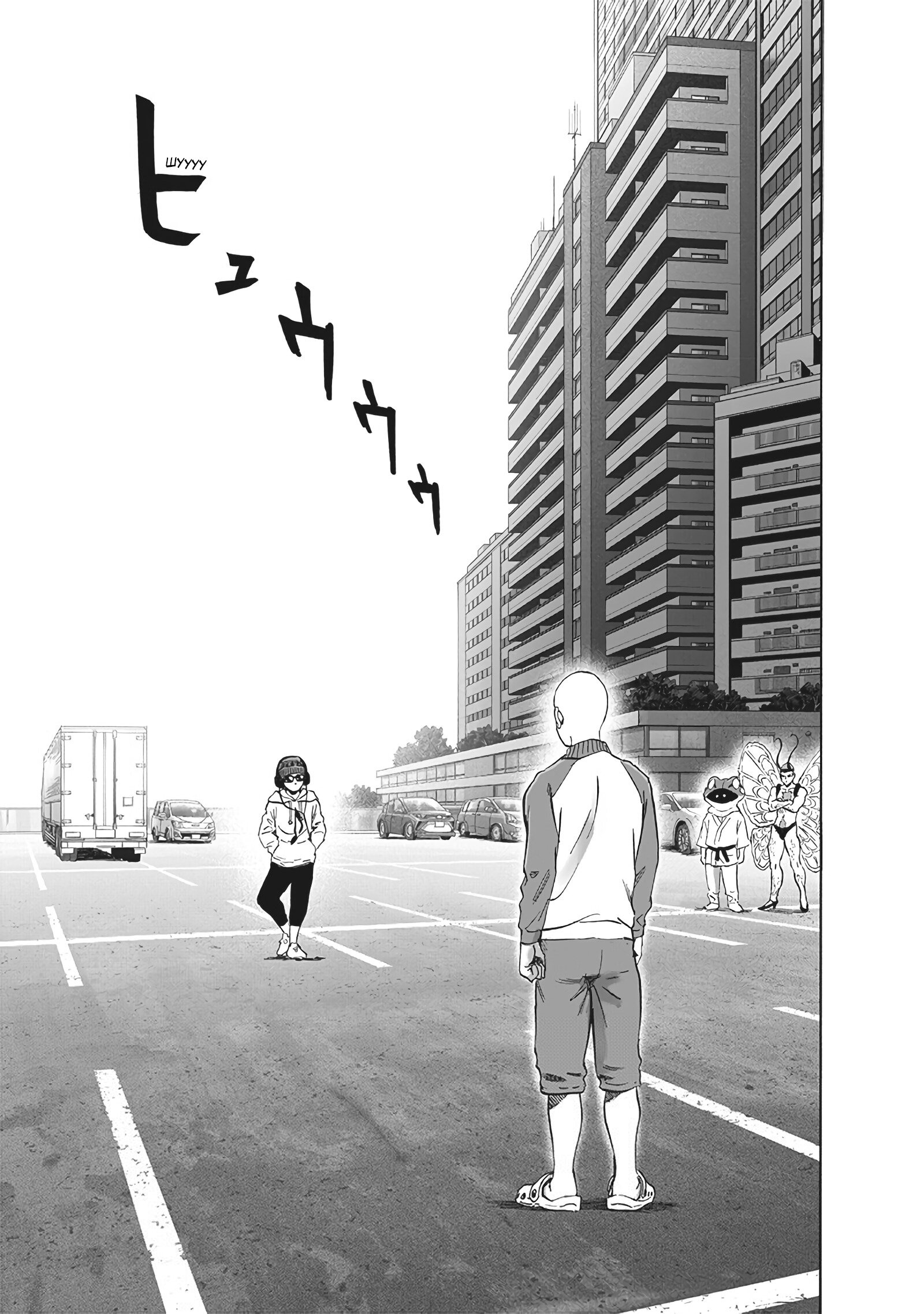Read One-Punch Man RU Manga Online