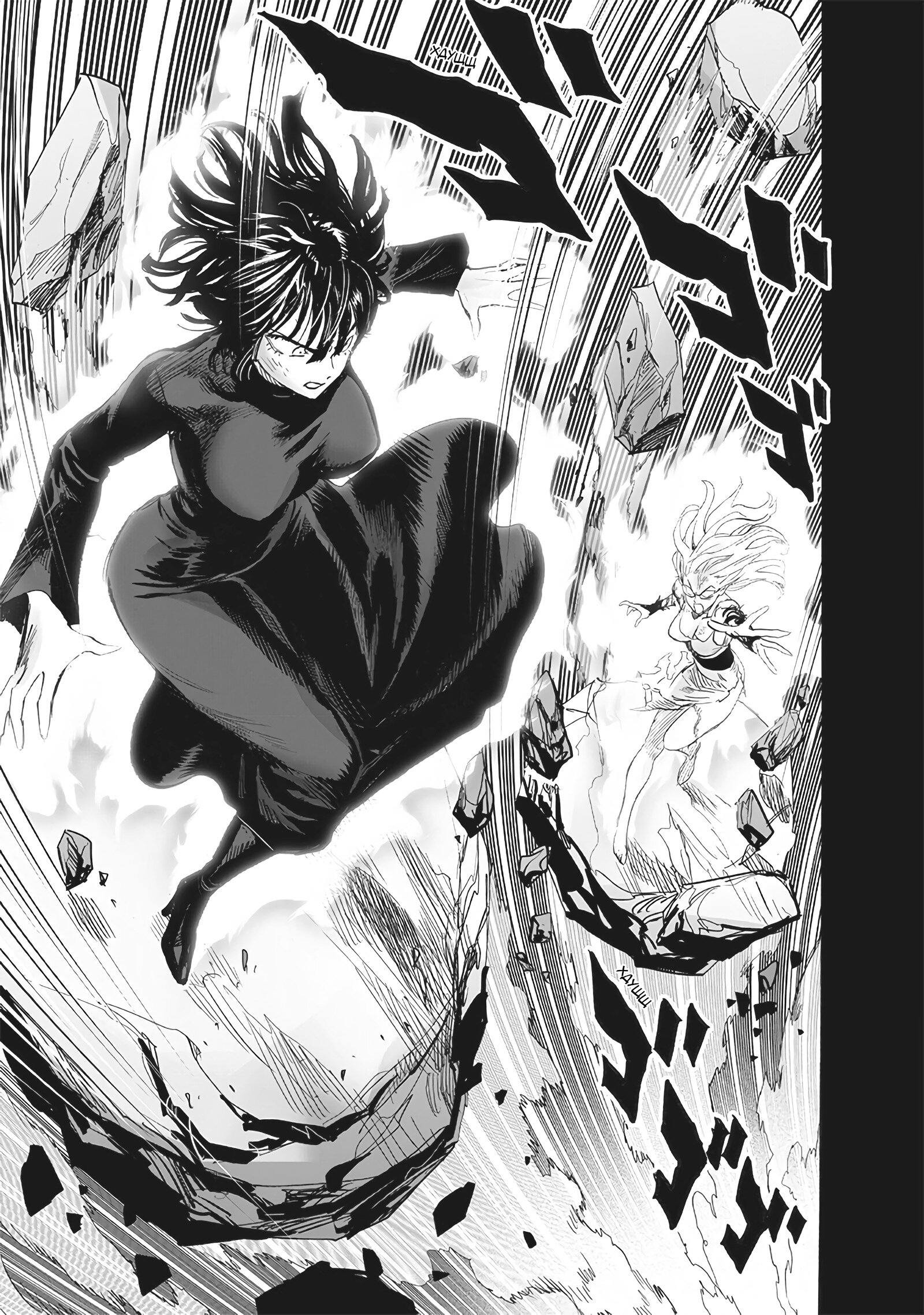 Read One-Punch Man RU Manga Online
