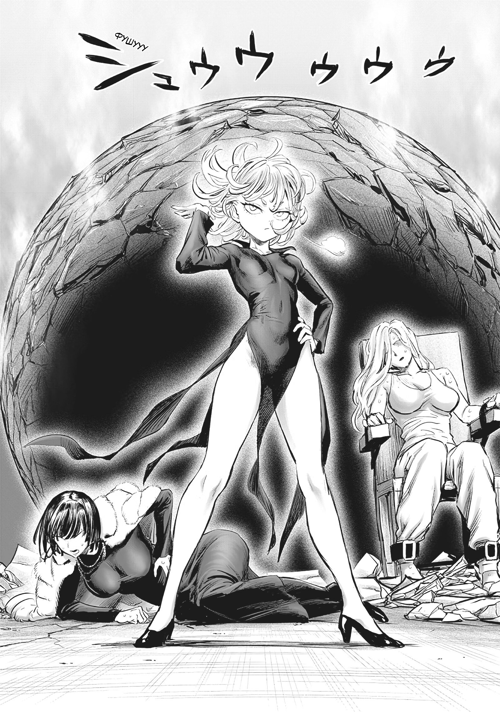 Read One-Punch Man RU Manga Online