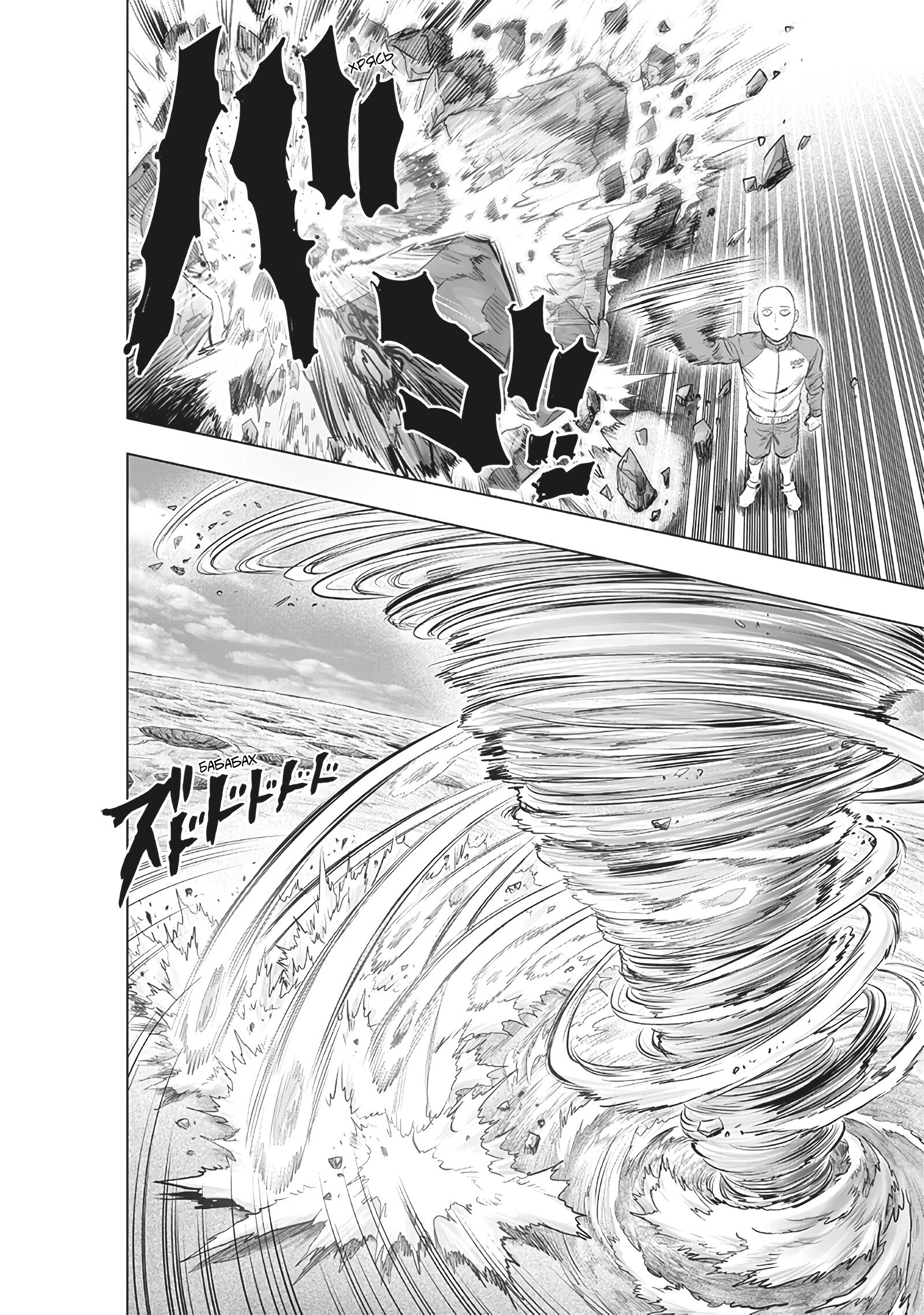 Read One-Punch Man RU Manga Online