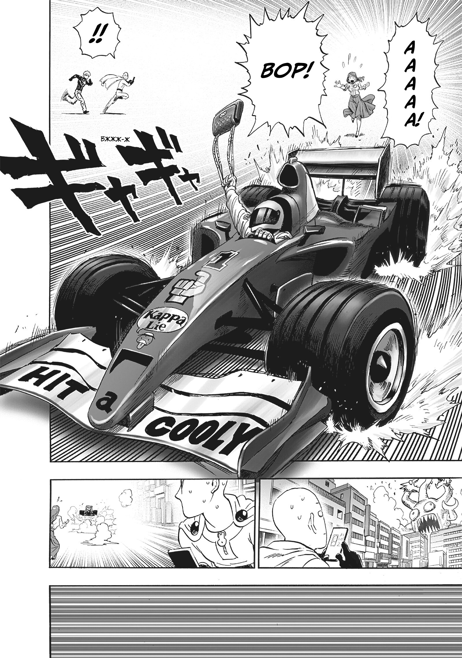 Read One-Punch Man RU Manga Online