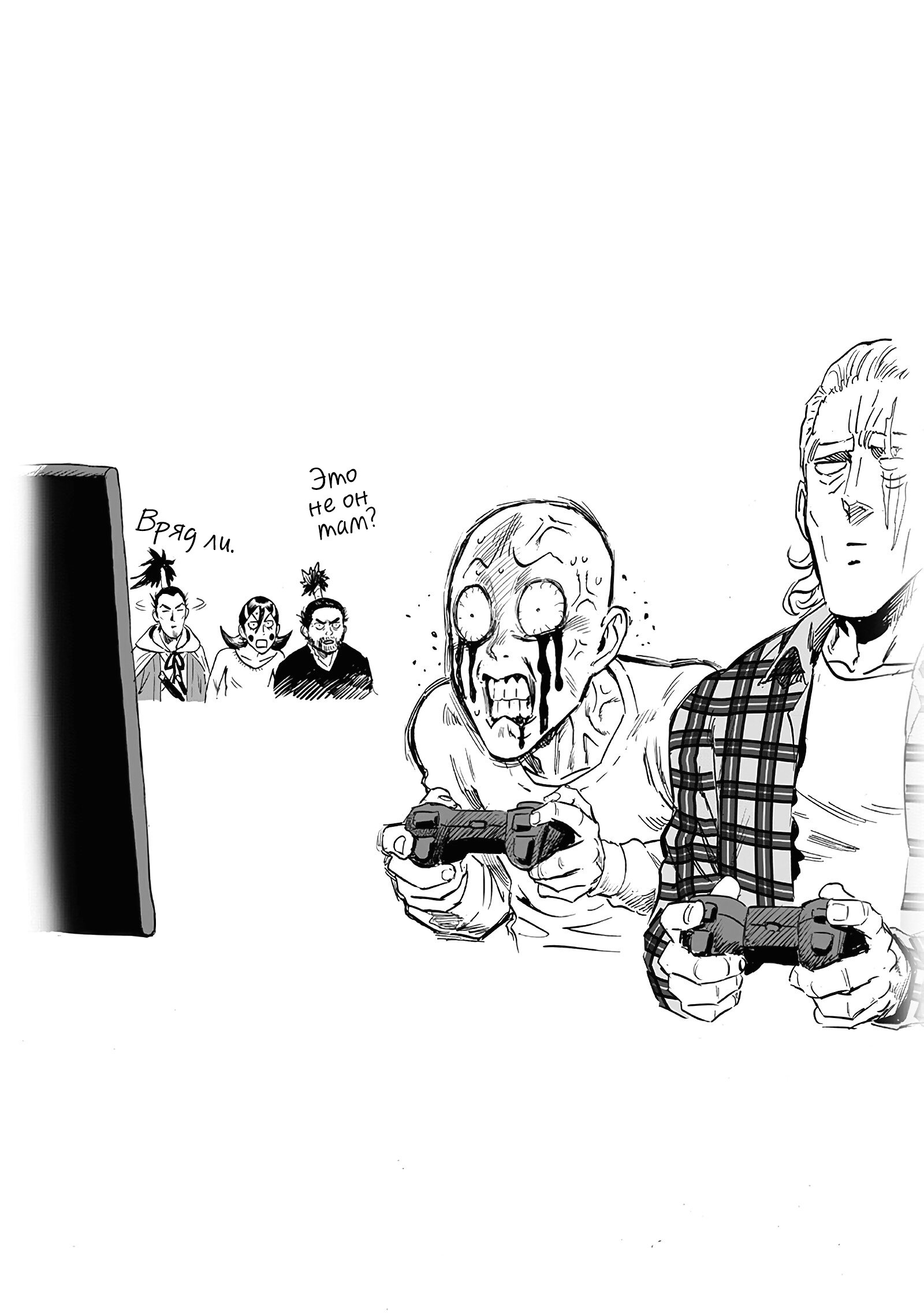 Read One-Punch Man RU Manga Online