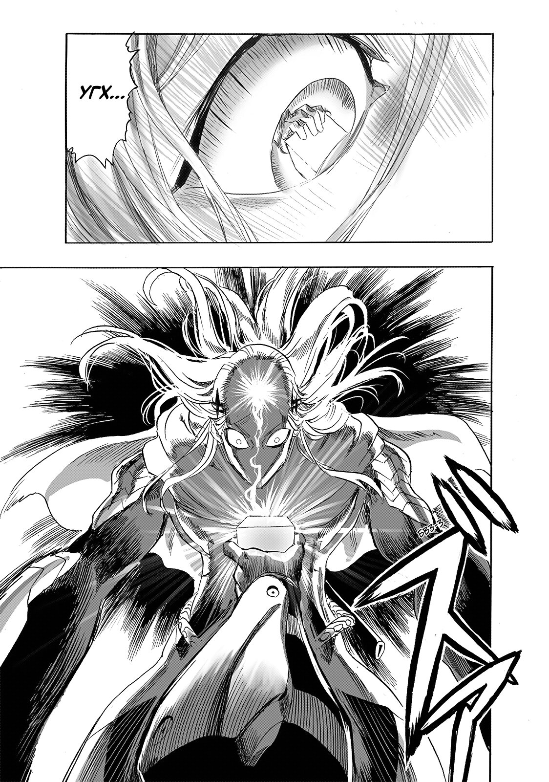 Read One-Punch Man RU Manga Online