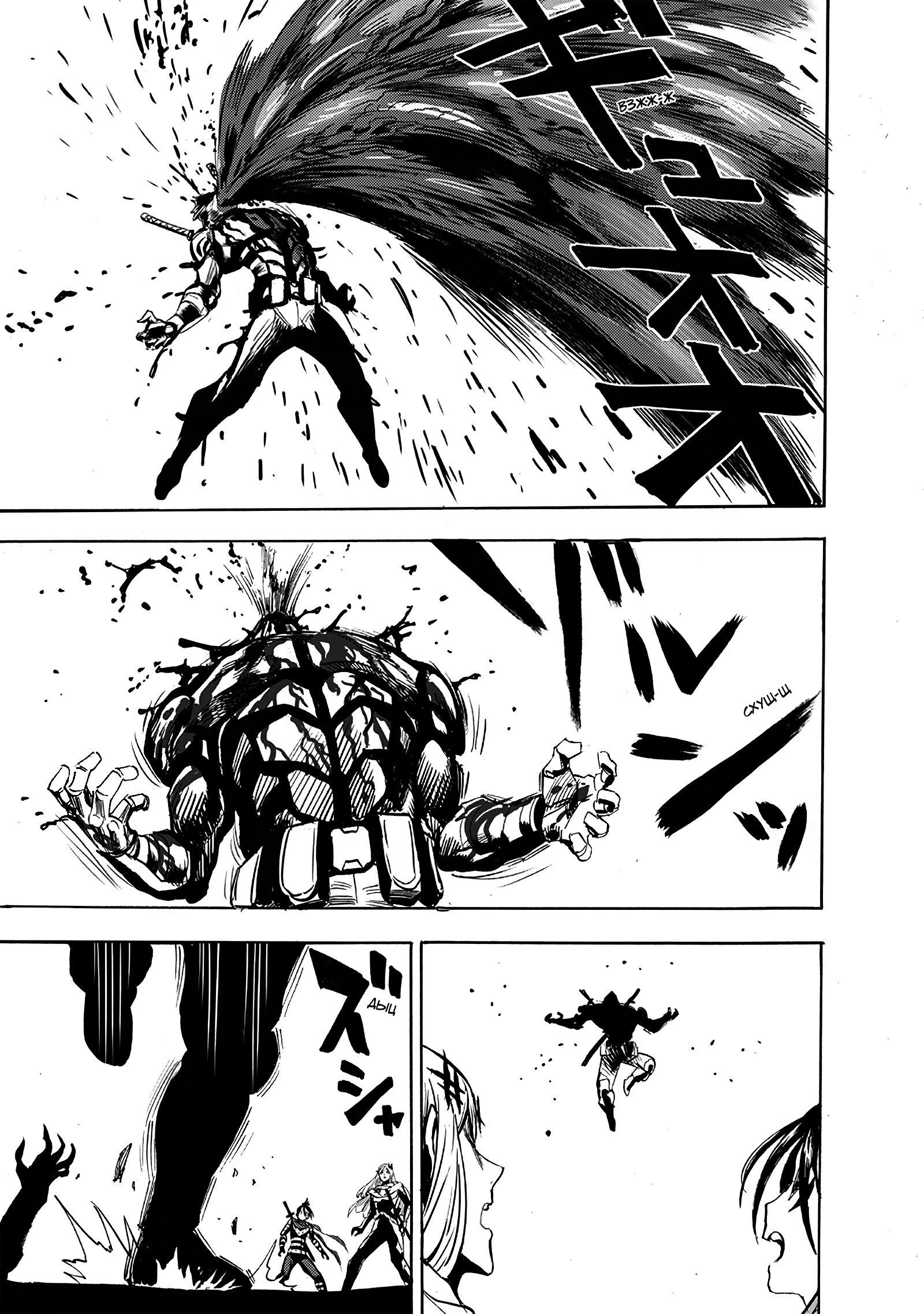 Read One-Punch Man RU Manga Online