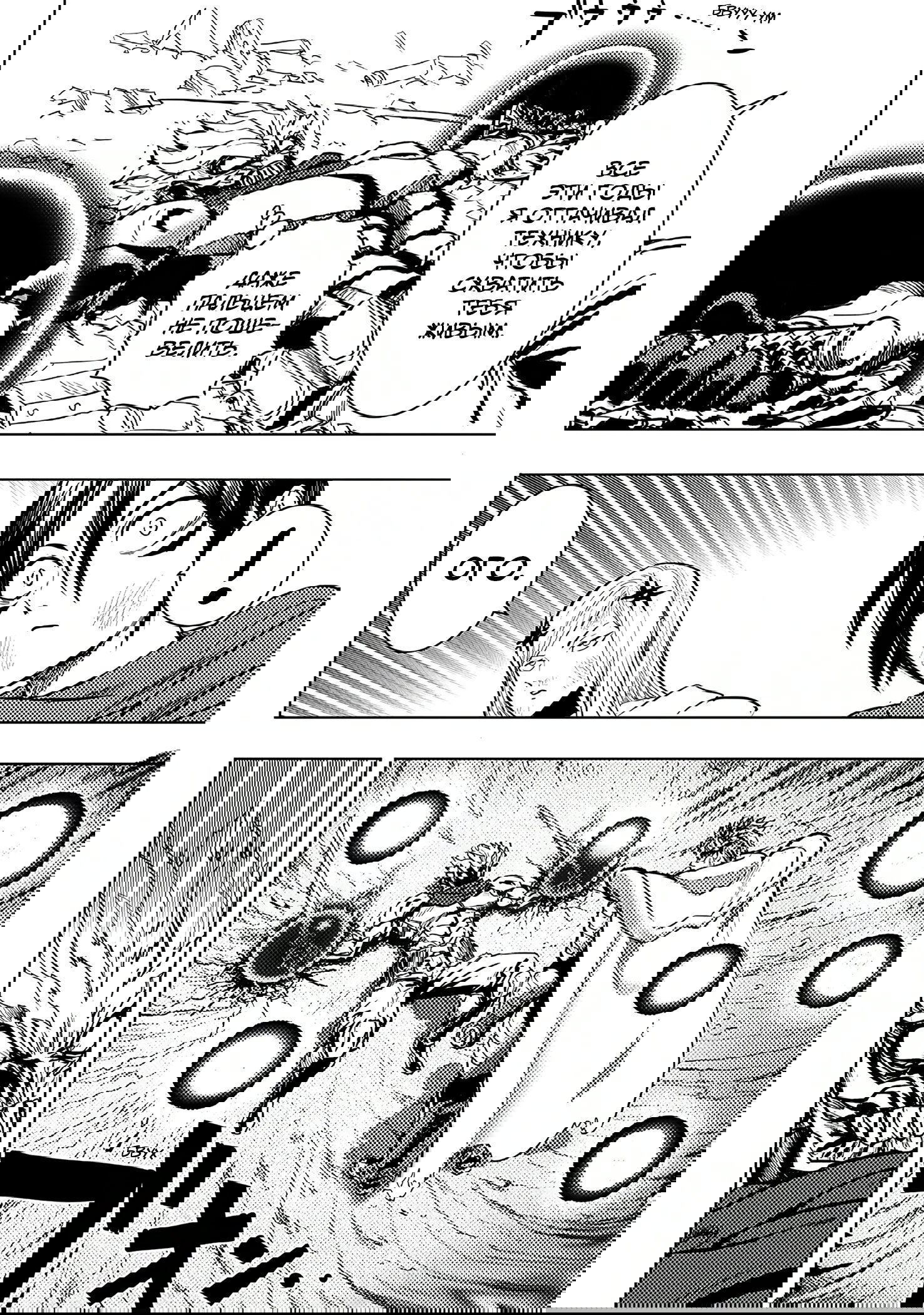 Read One-Punch Man RU Manga Online