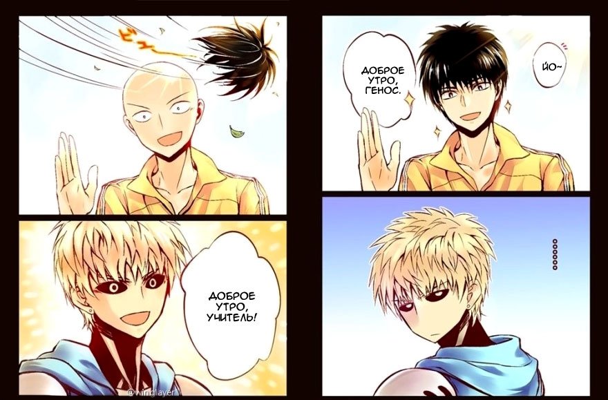 Read One-Punch Man RU Manga Online