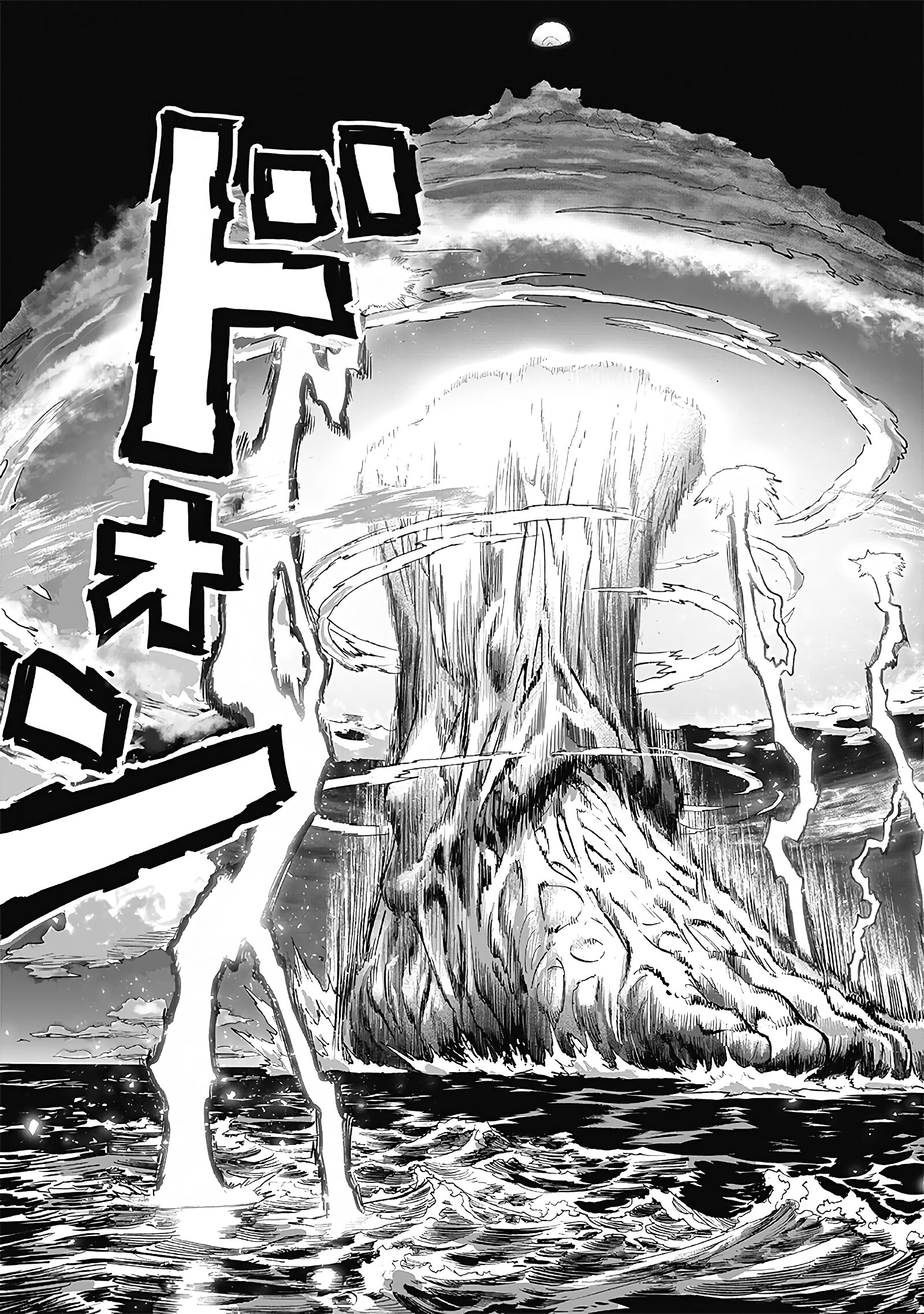 Read One-Punch Man RU Manga Online