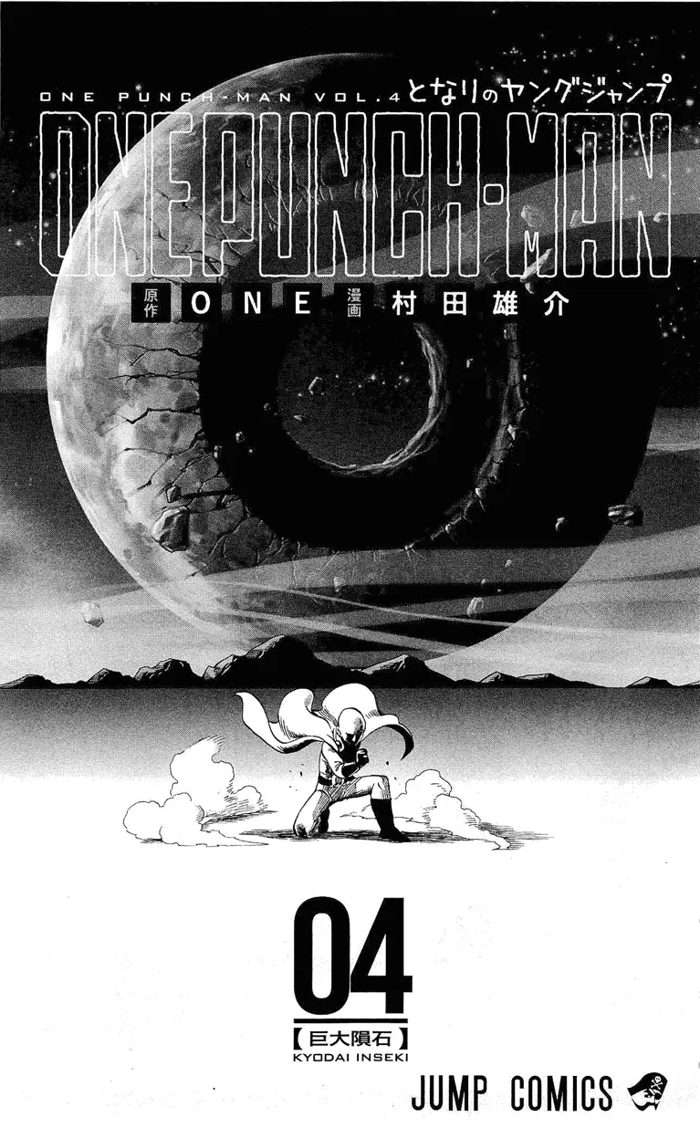 Read One-Punch Man RU Manga Online